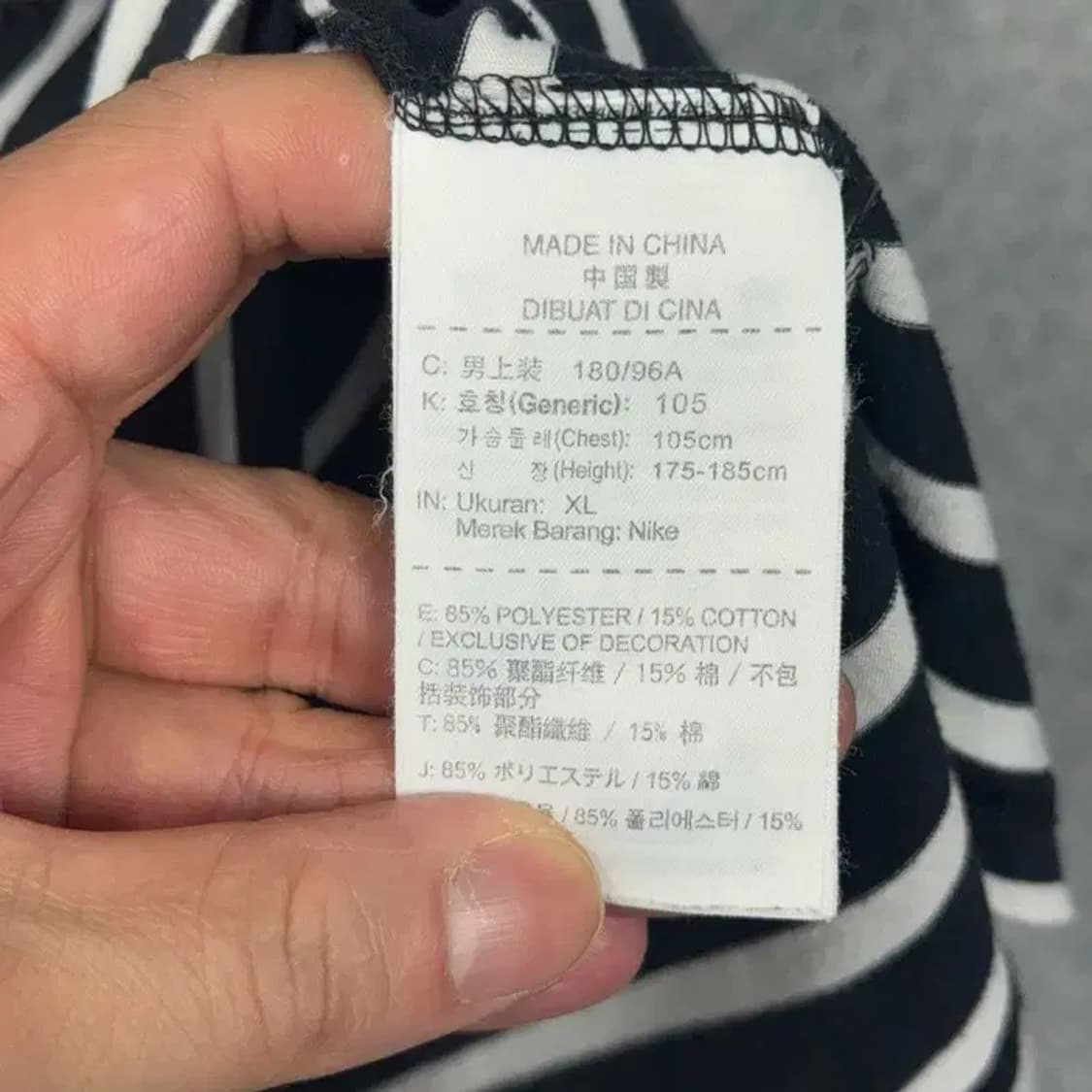 나이키 스트라이프 로고 반팔 카라티 XL 상품이미지6
