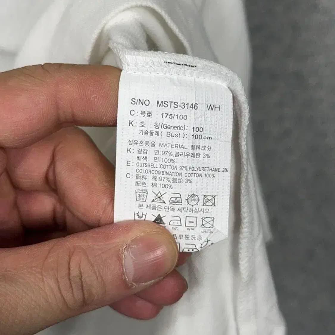 마인드브릿지 화이트 반팔 카라티 100 상품이미지4