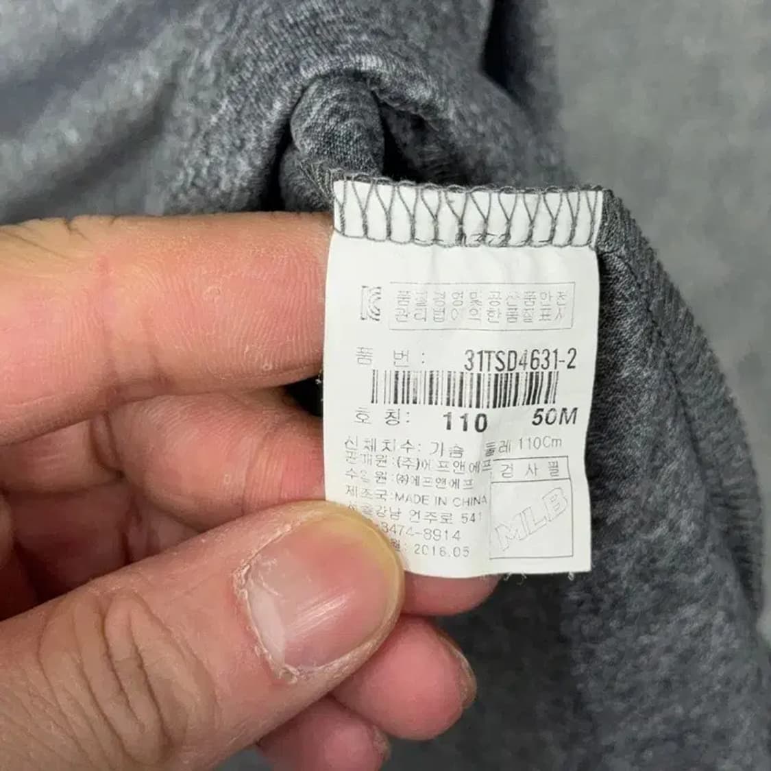 MLB 뉴욕양키즈 프린팅 그레이 반팔티 110 상품이미지4