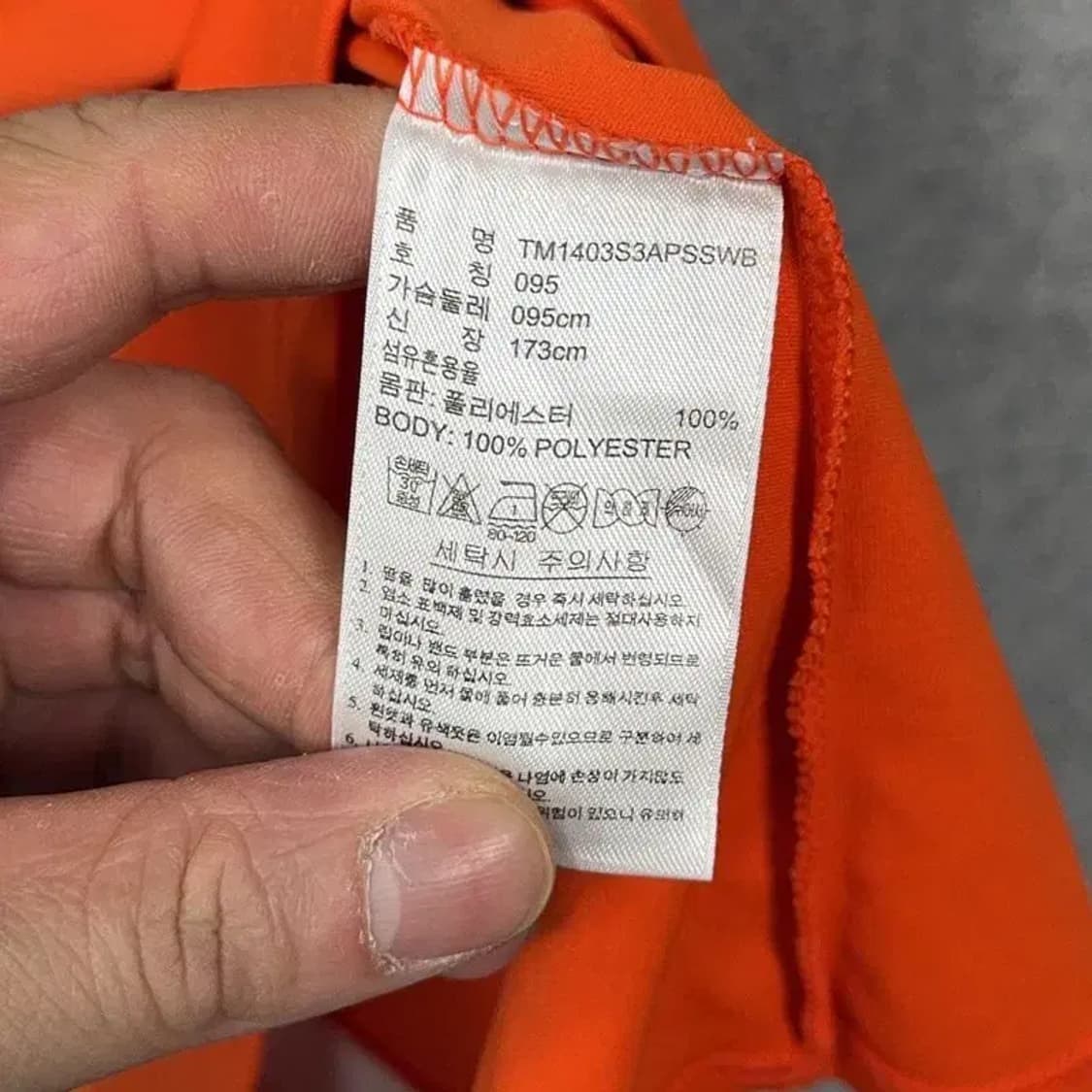 아디다스 오렌지 기능성 골프 반팔 카라티 95 상품이미지6