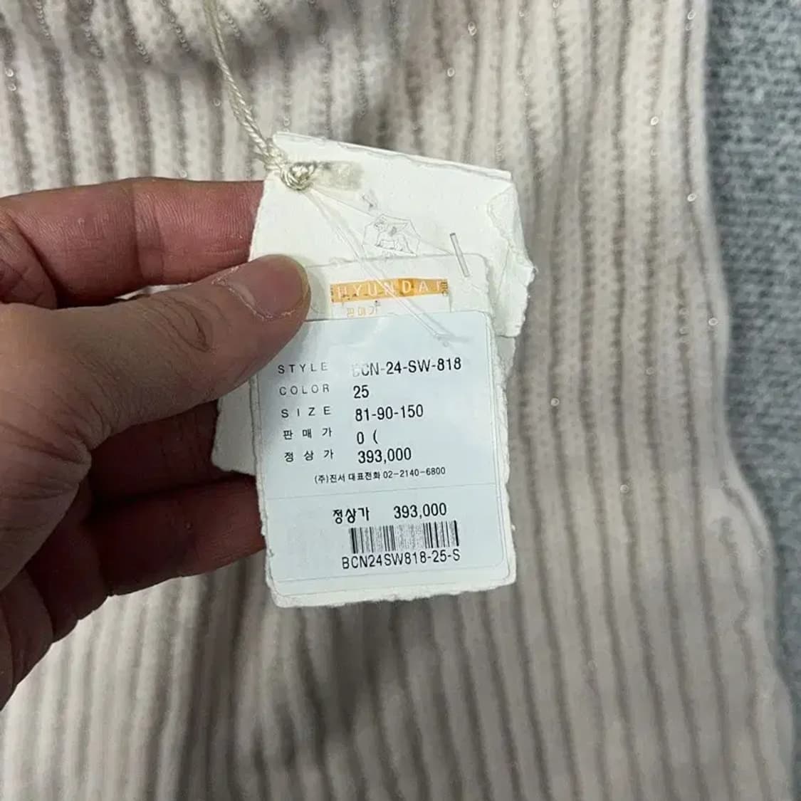 [새상품]브루넬로 쿠치넬리 연베이지 클래식 민소매 나시 81-90-150 상품이미지6