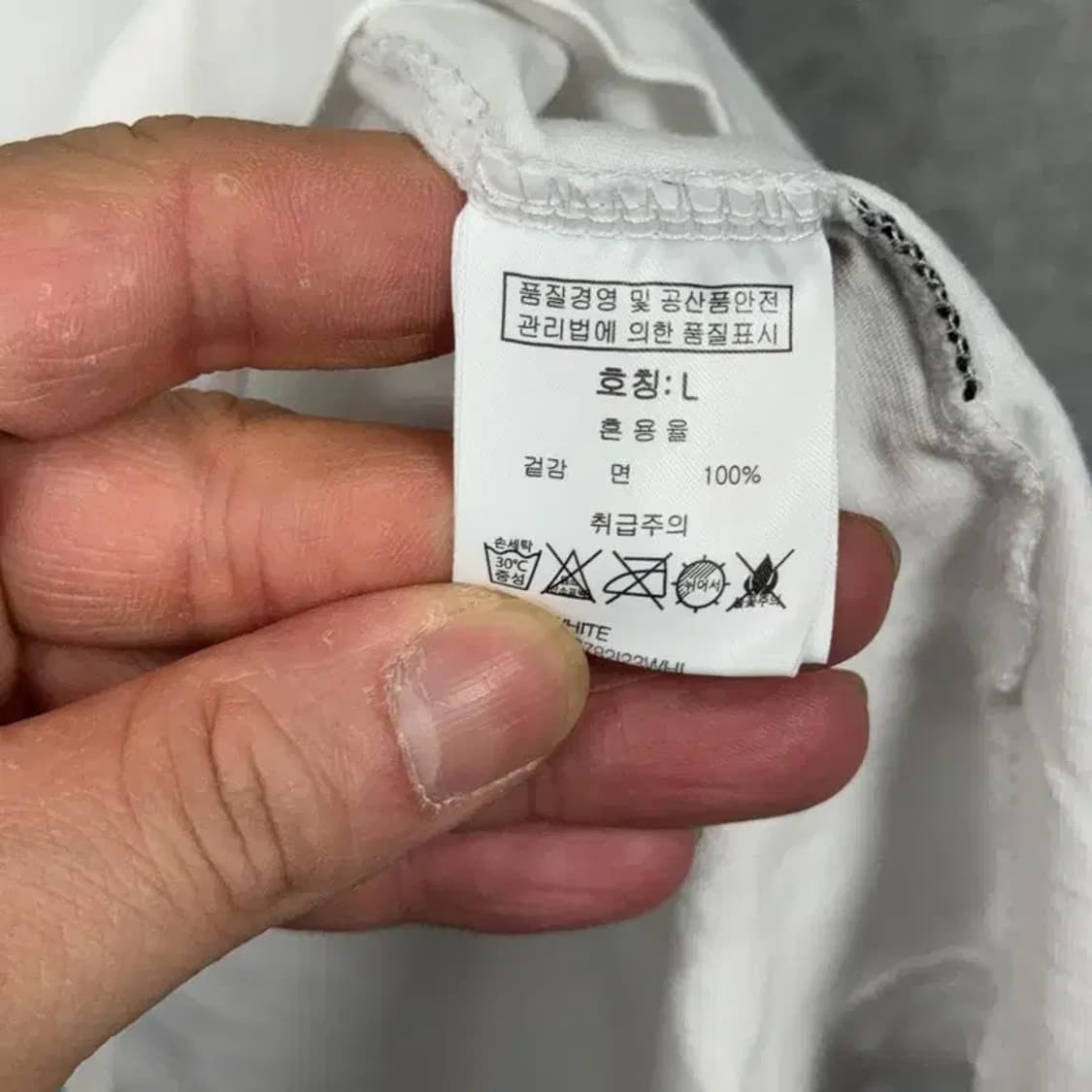 그루브라임 로고 화이트 코튼 반팔티 L 상품이미지4