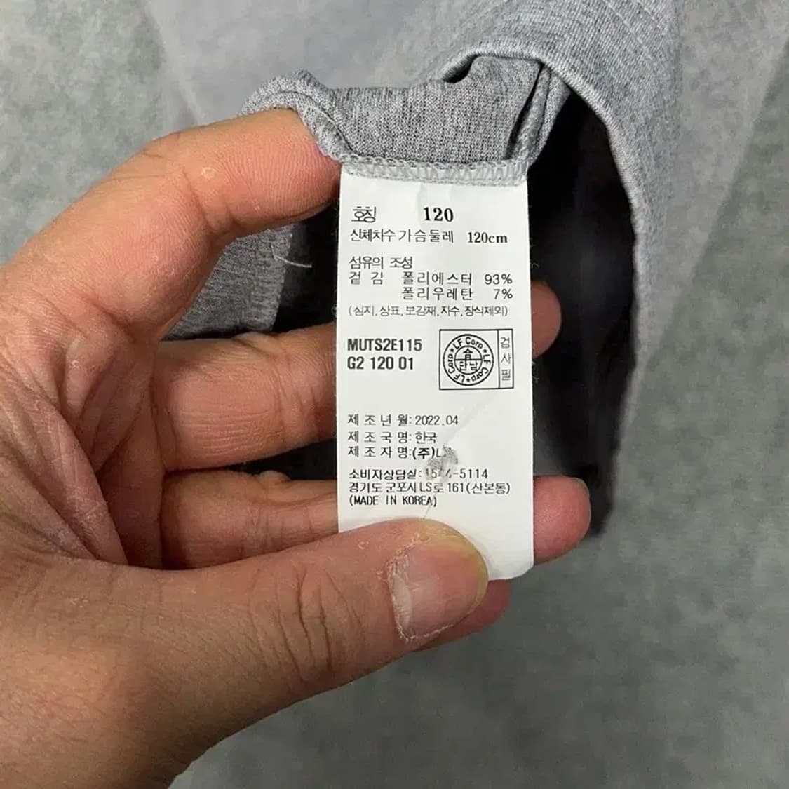 해지스 골프 그레이 기능성 반팔티 120 상품이미지6