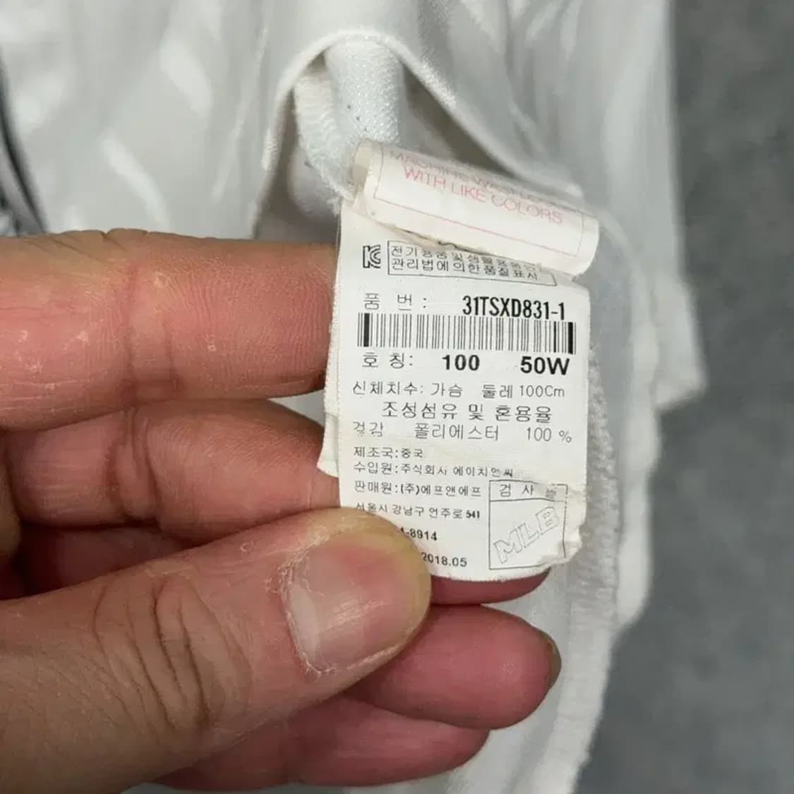 MLB 뉴욕양키즈 로고 화이트 기능성 오버핏 반팔티 100 상품이미지4