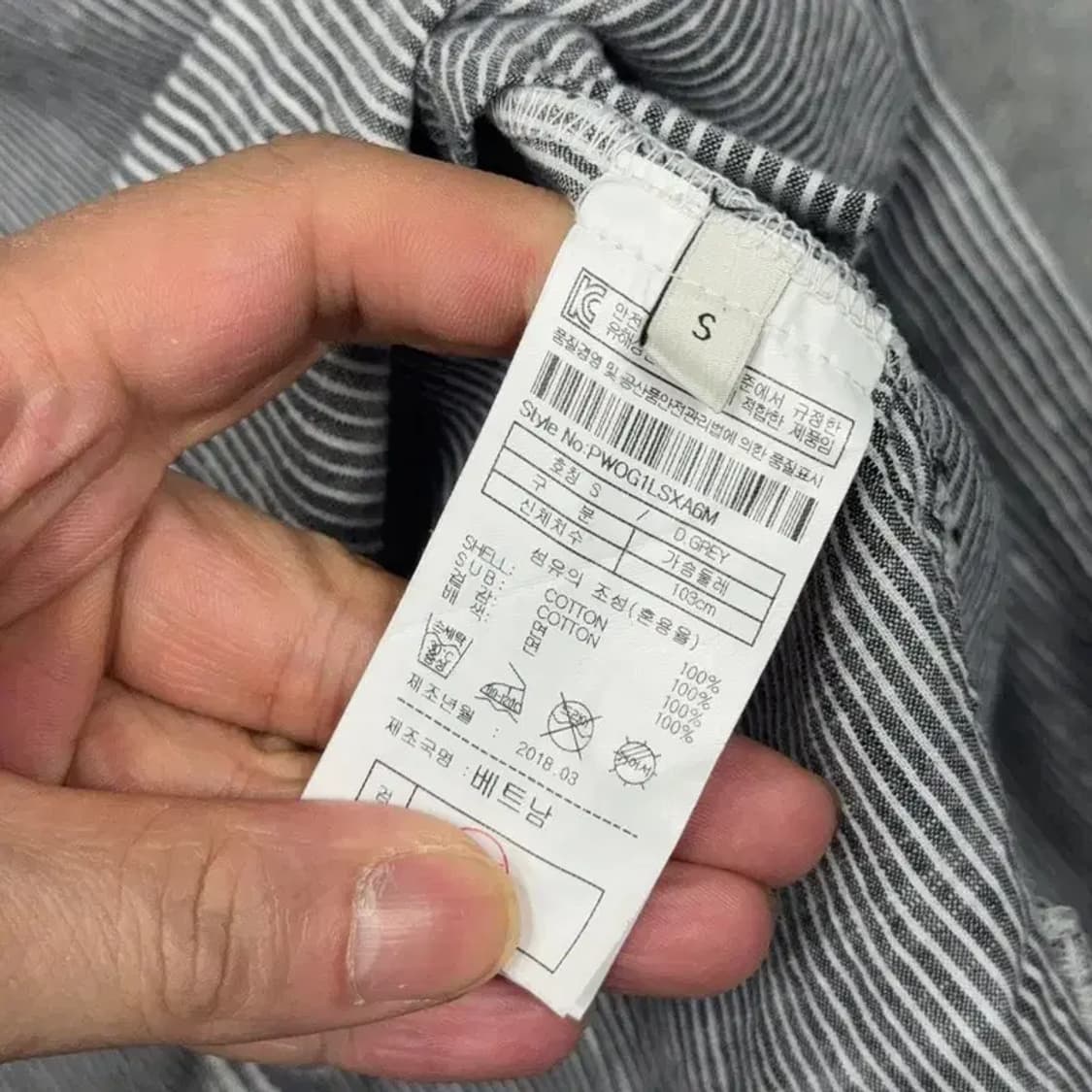 플랙진 체크 라이트 그레이 셔츠 S 상품이미지4