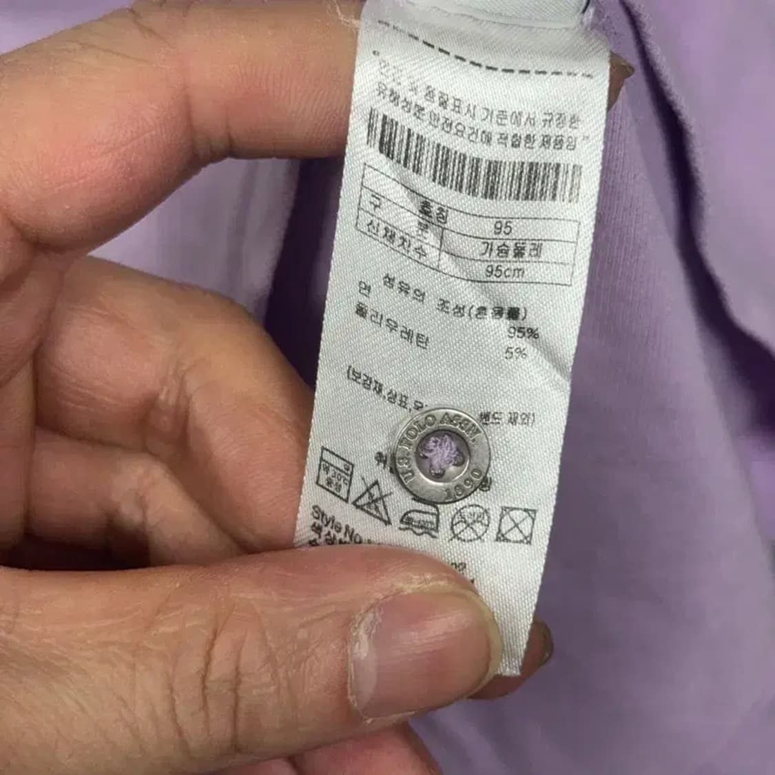 폴로아쎈 라이트 퍼플 남성 반팔 카라티 M 상품이미지6