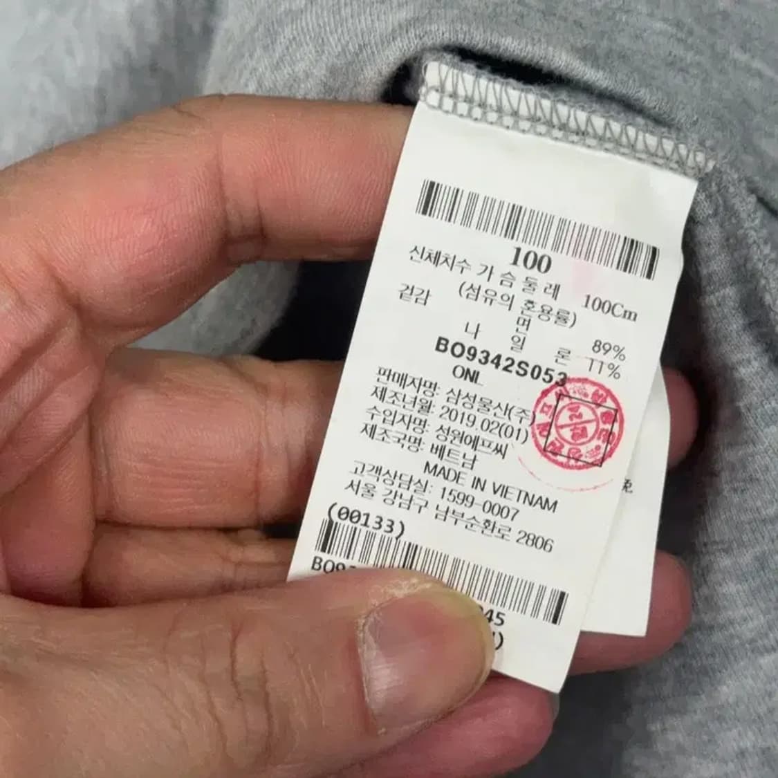 빈폴 라이트 그레이 로고 남성 캐주얼 반팔 티 100 상품이미지4