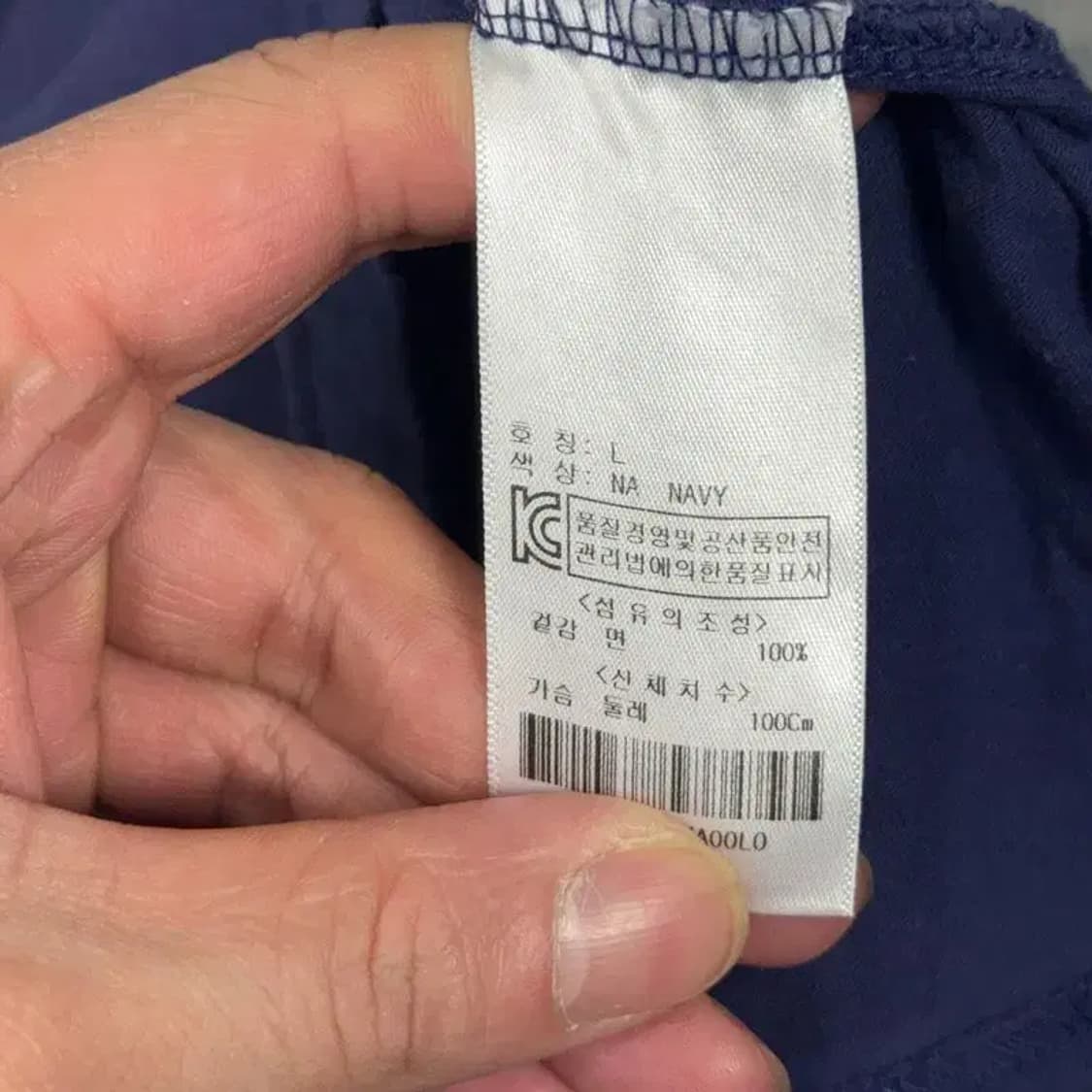 어드바이저리 프린팅 네이비 반팔티 L 상품이미지4