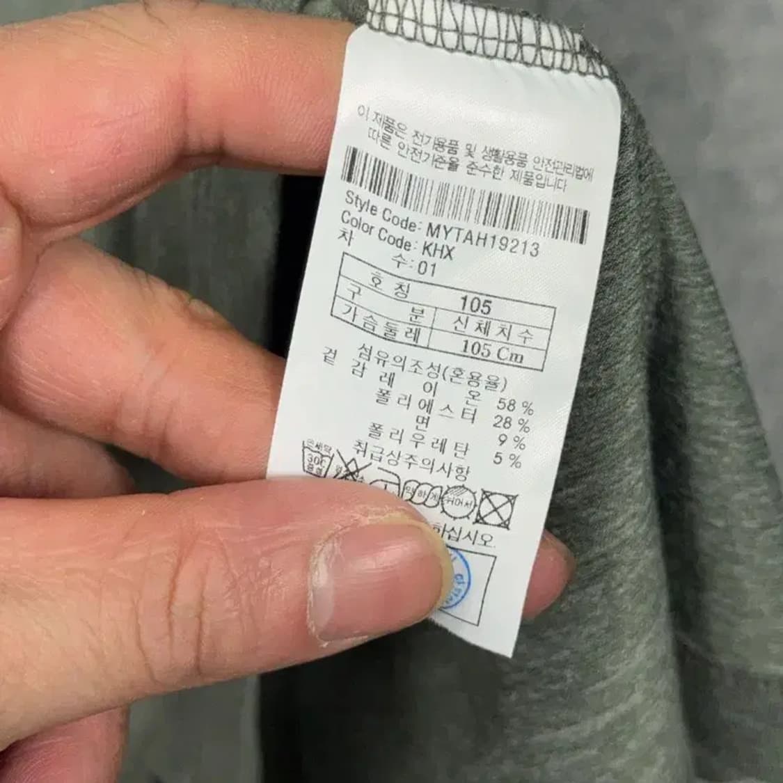 캠브릿지 멤버스 카키 남성 반팔 카라티 105 상품이미지4