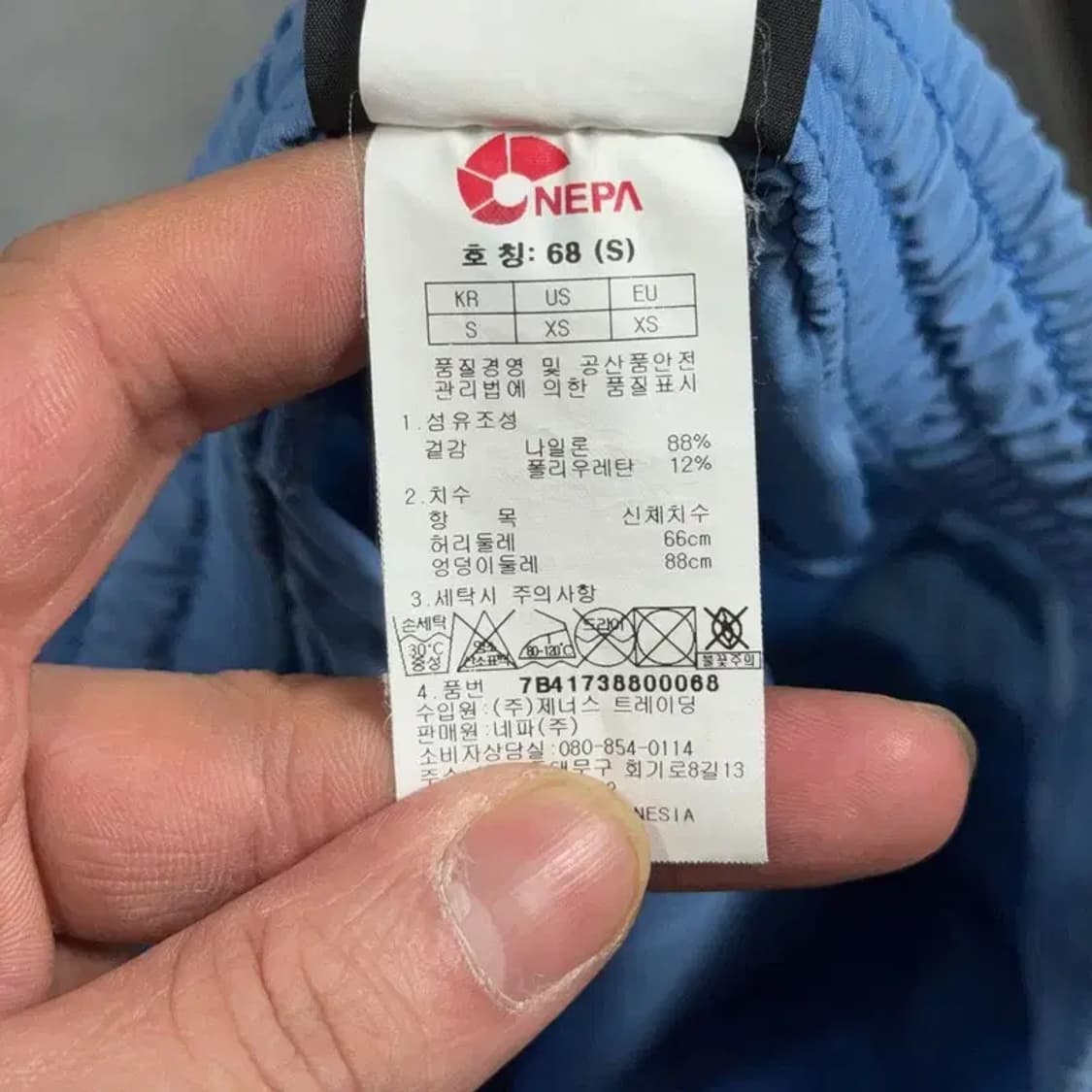 네파 여성 기능성 라이트 블루 반바지 S 상품이미지4