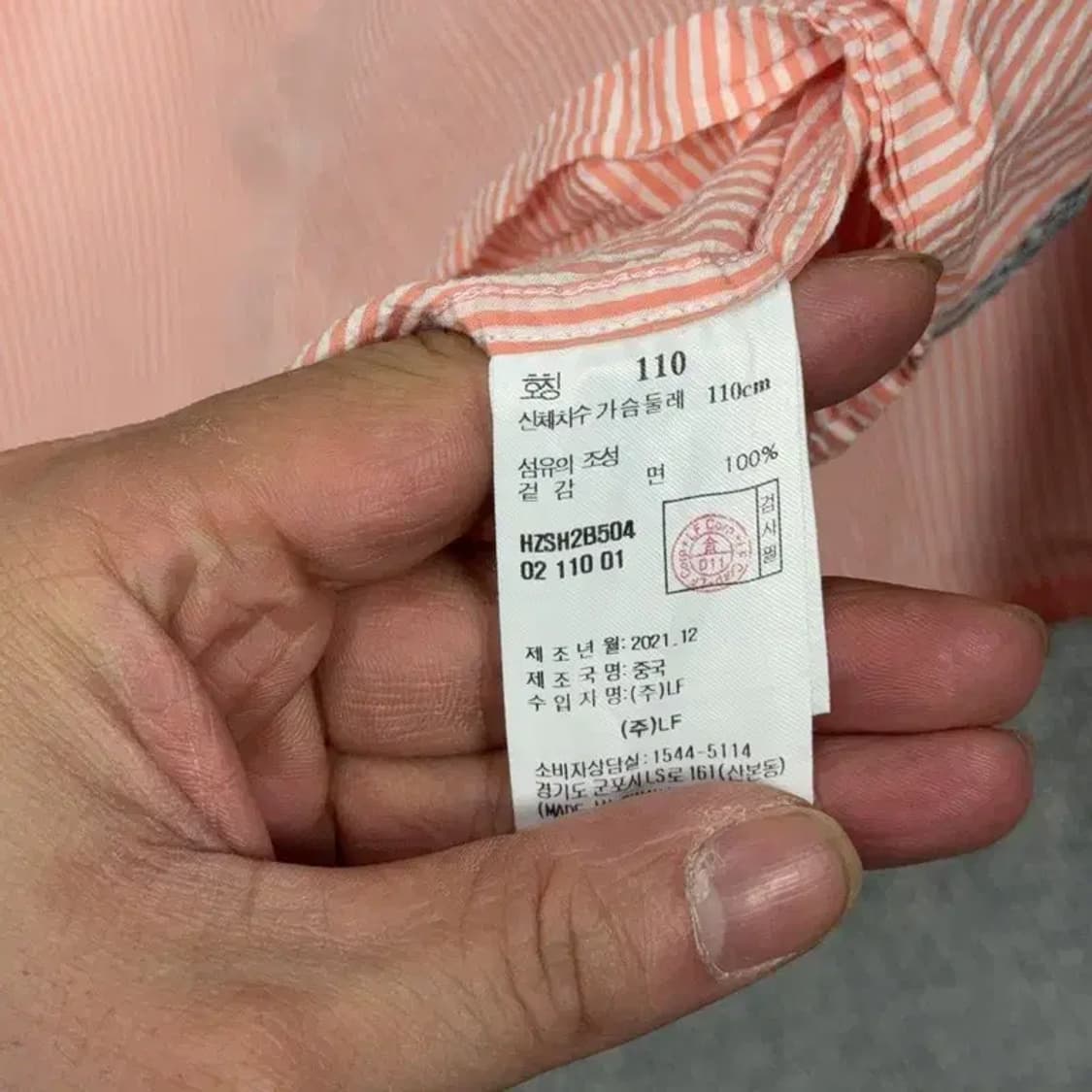 해지스 남성 스트라이프 코랄 반팔 셔츠 110 상품이미지4