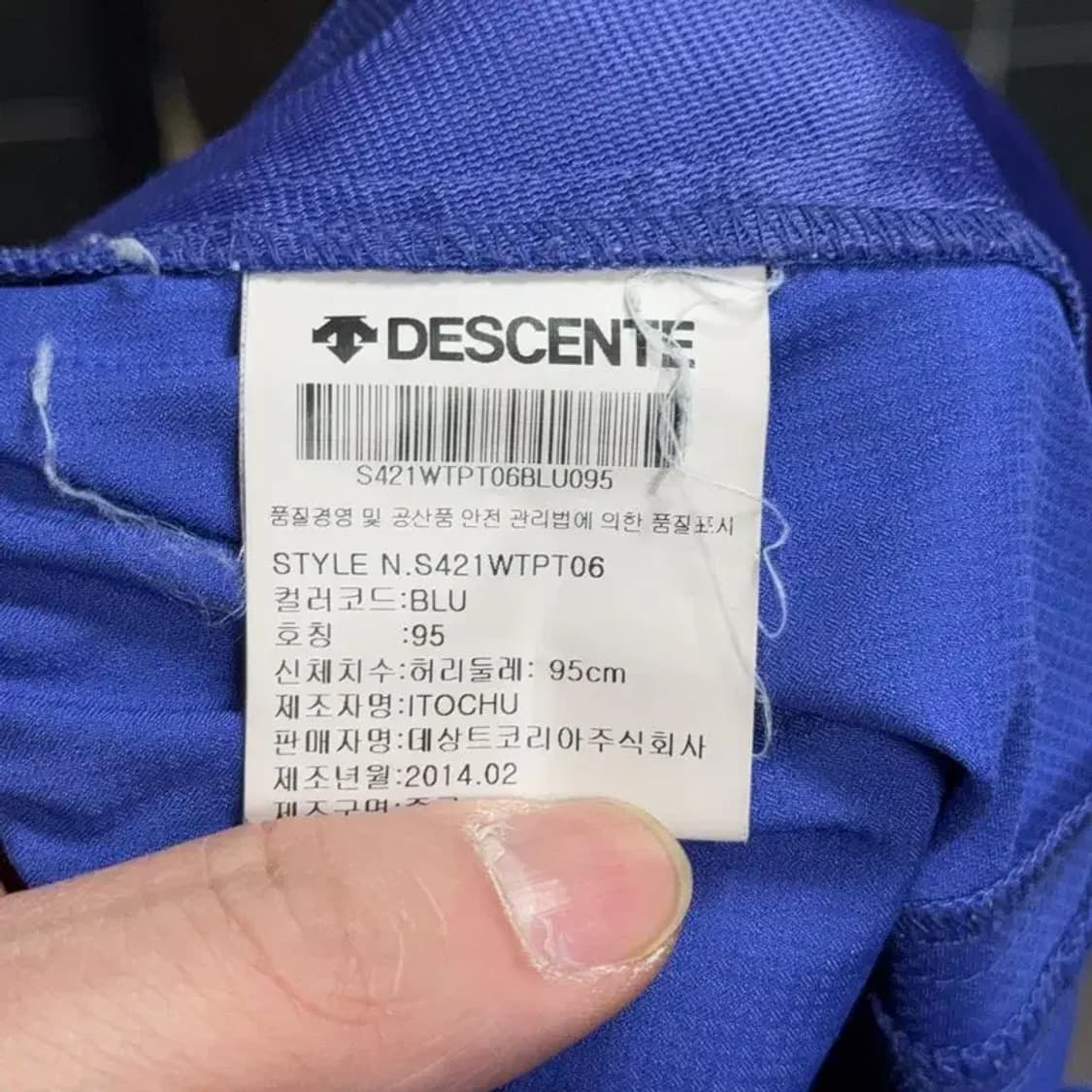 데상트 기능성 블루 5부 반바지 95 상품이미지6