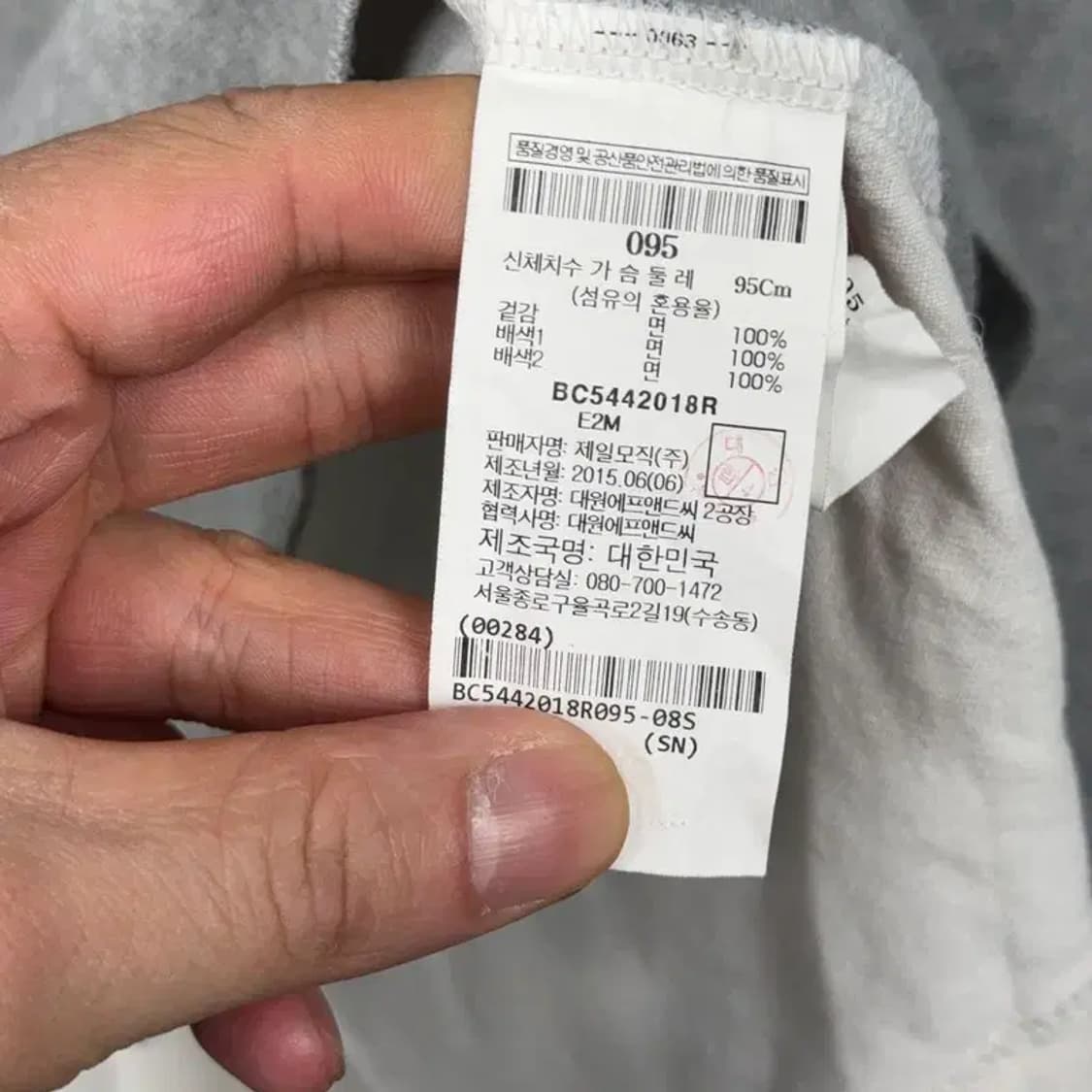 빈폴 캐주얼 넘버 남성 그레이 반팔 카라티 95 상품이미지6