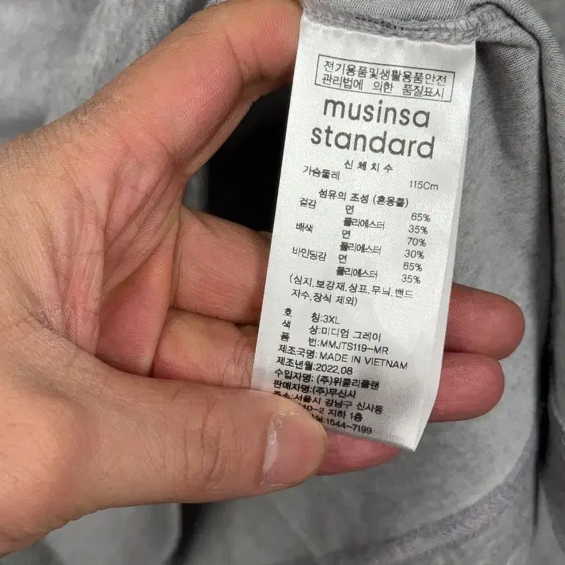 [새상품] 무신사스탠다드 라이트 그레이 반팔 티 3XL 상품이미지5