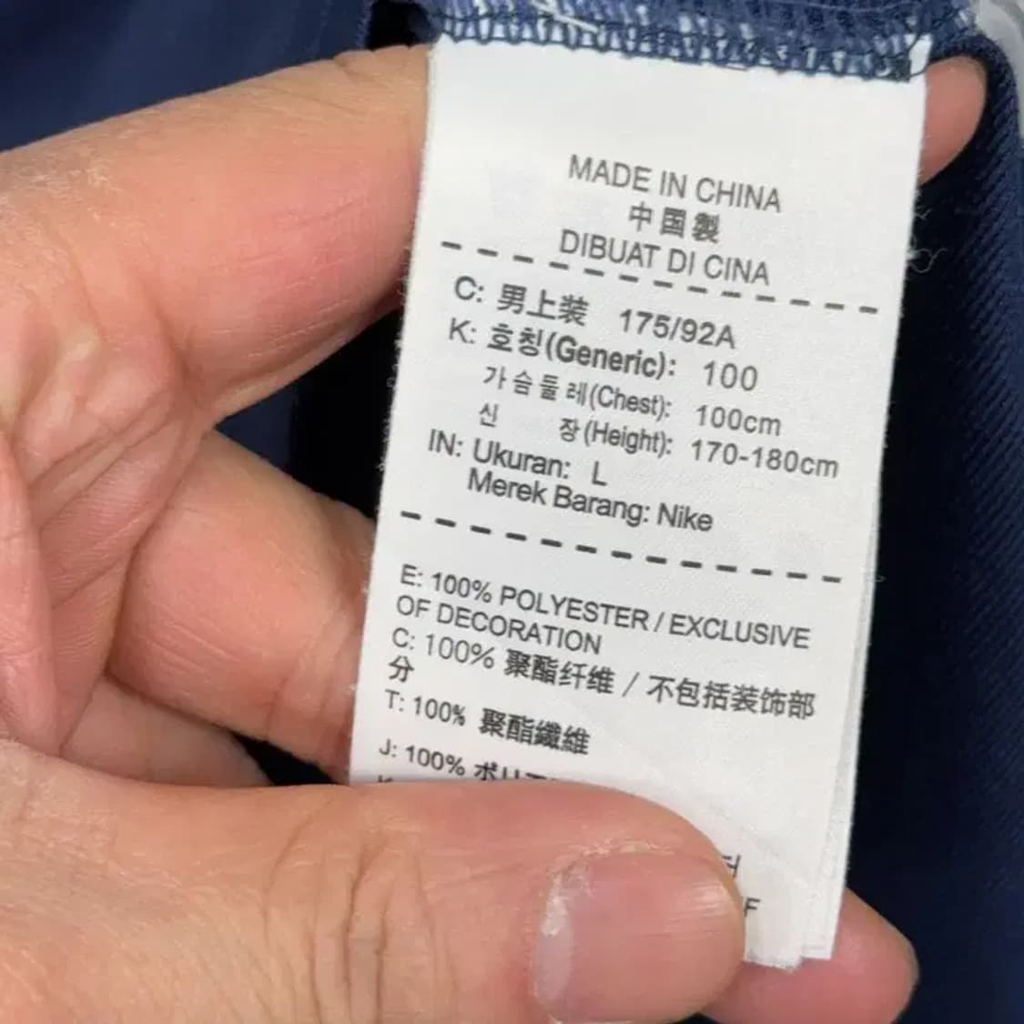 나이키 스우시 드라이핏 네이비 반팔 카라티 L 상품이미지4