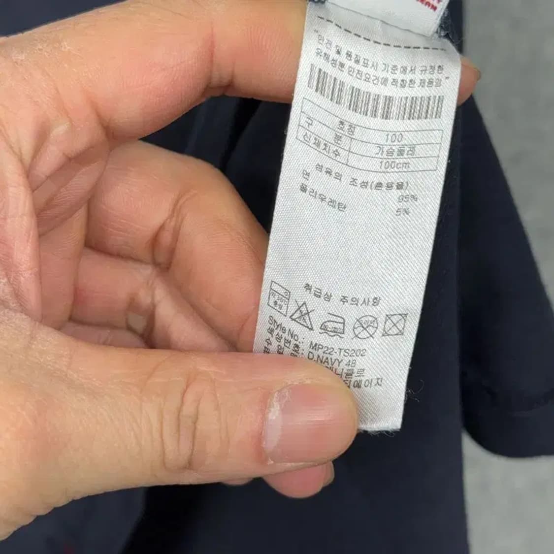 US폴로 아쎈 네이비 남성 반팔 카라티 L 상품이미지4