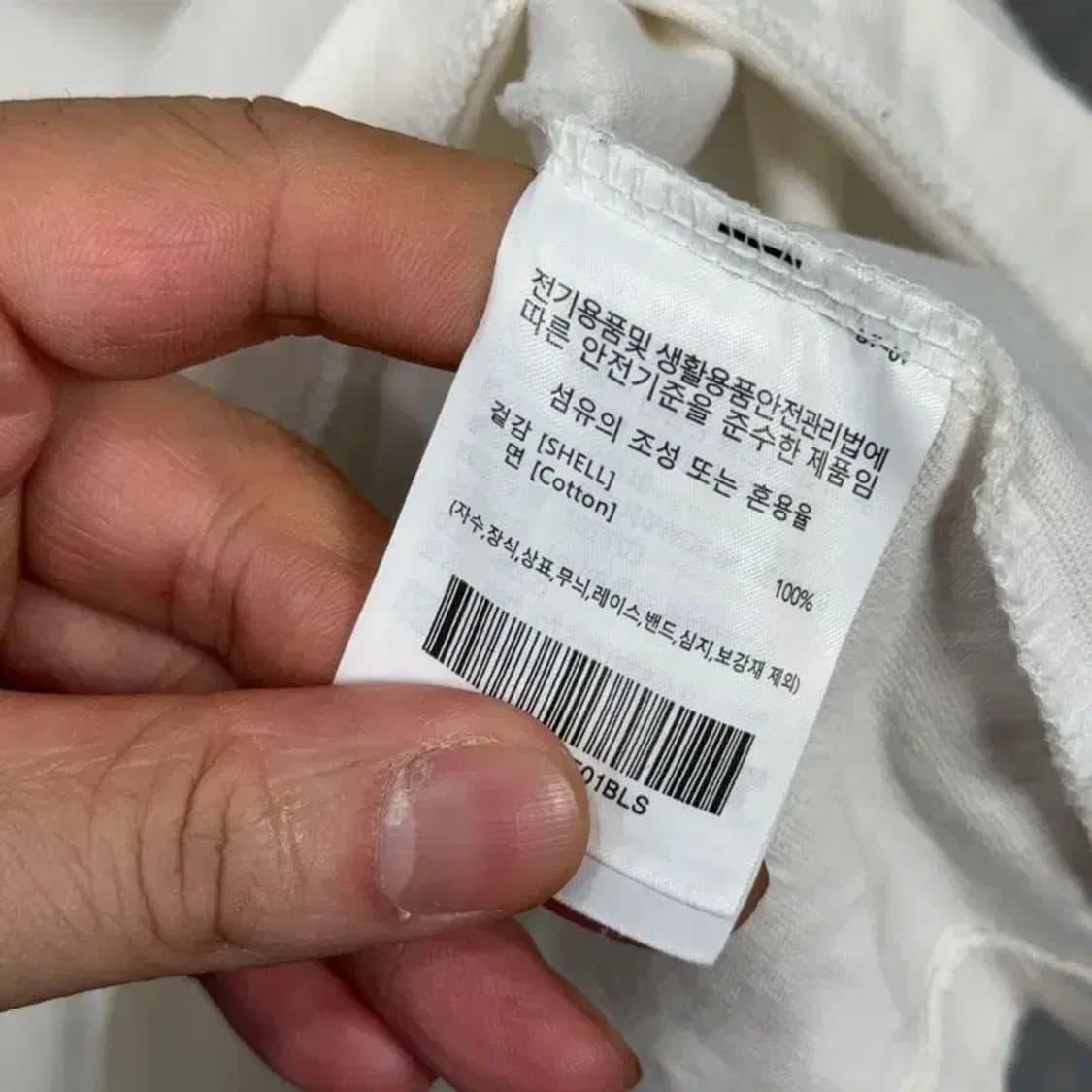 이벳필드 캐주얼 로고 프린팅 화이트 반팔 티 S 상품이미지4