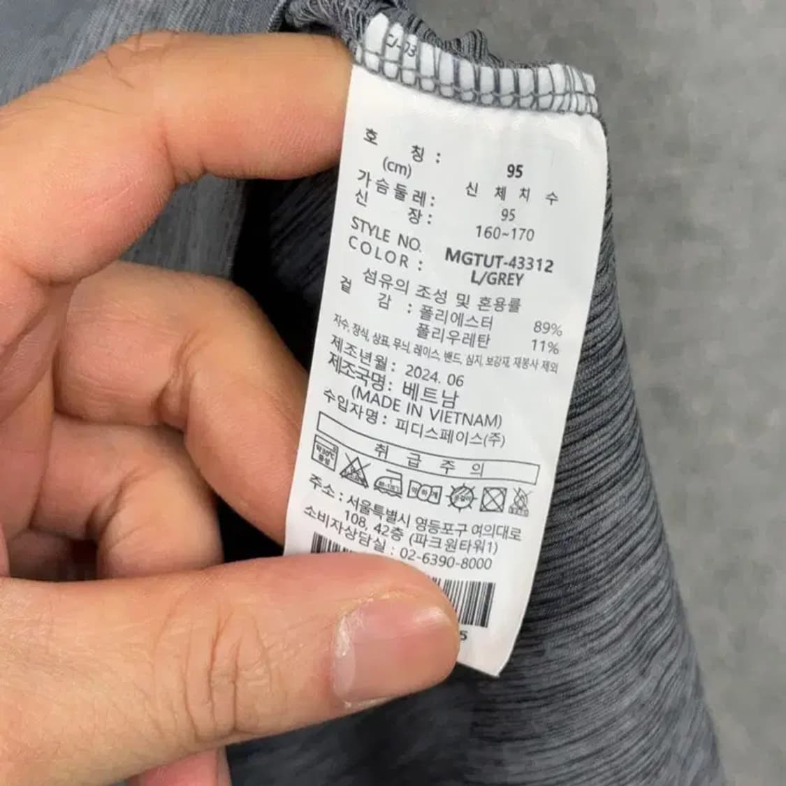 [새상품] 밀레 골프 기능성 그레이 반팔 티 95 상품이미지5