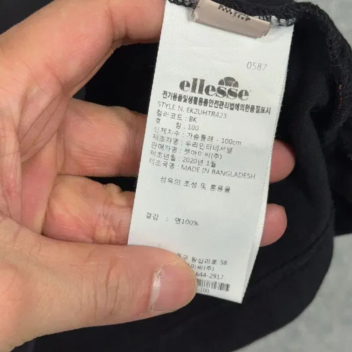 엘레쎄 로고 캐주얼 블랙 반팔티 100 상품이미지4