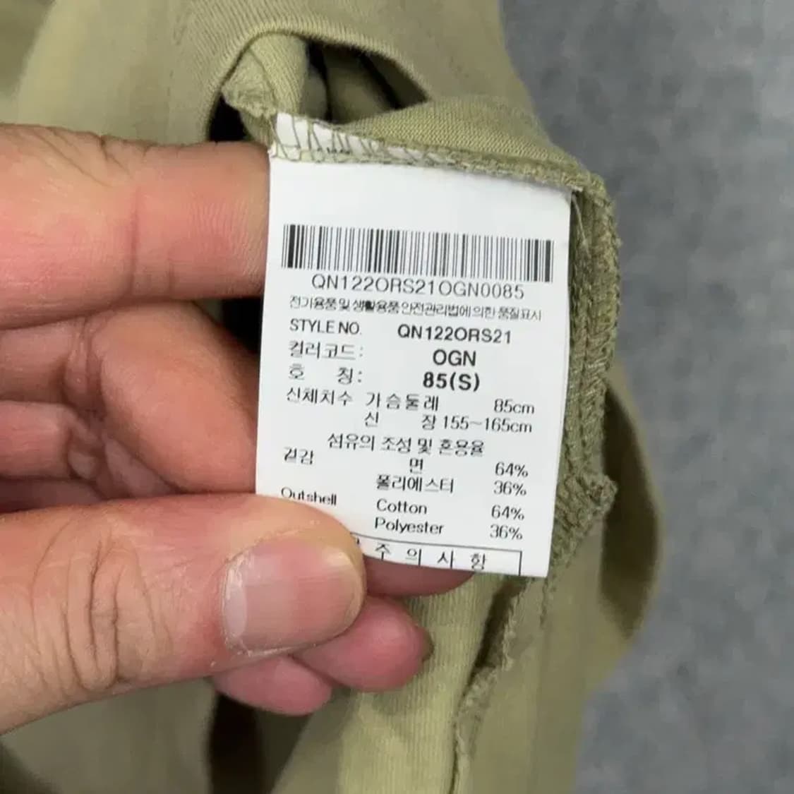 르꼬끄 로고 연카키 캐주얼 반팔티 S 상품이미지4