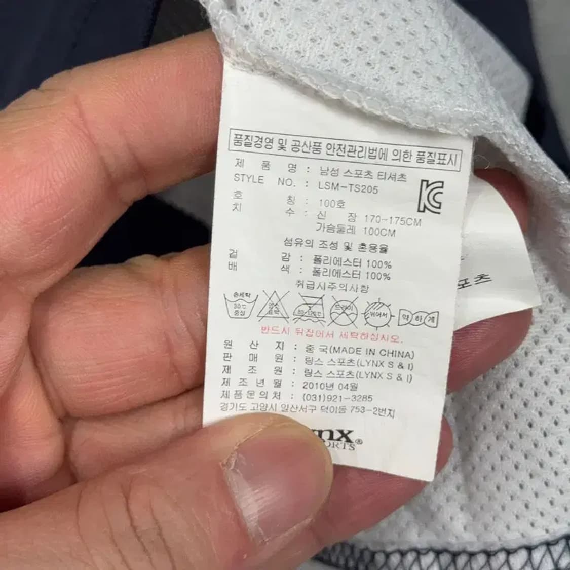 링스 로고 골프 기능성 반집업 반팔티 100 상품이미지6