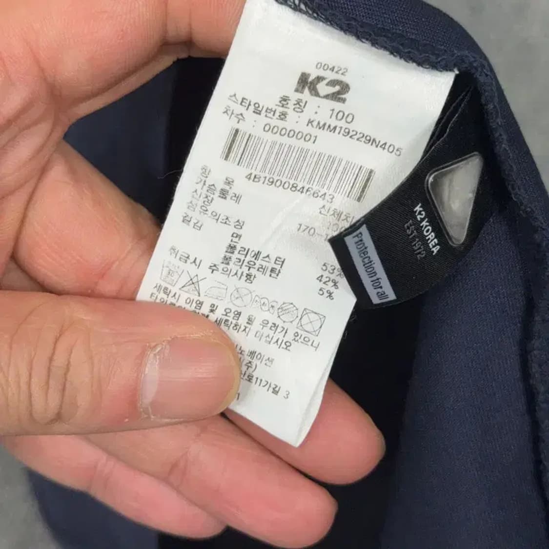 K2 프린팅 네이비 기능성 운동 남성 반팔 티 100 상품이미지6