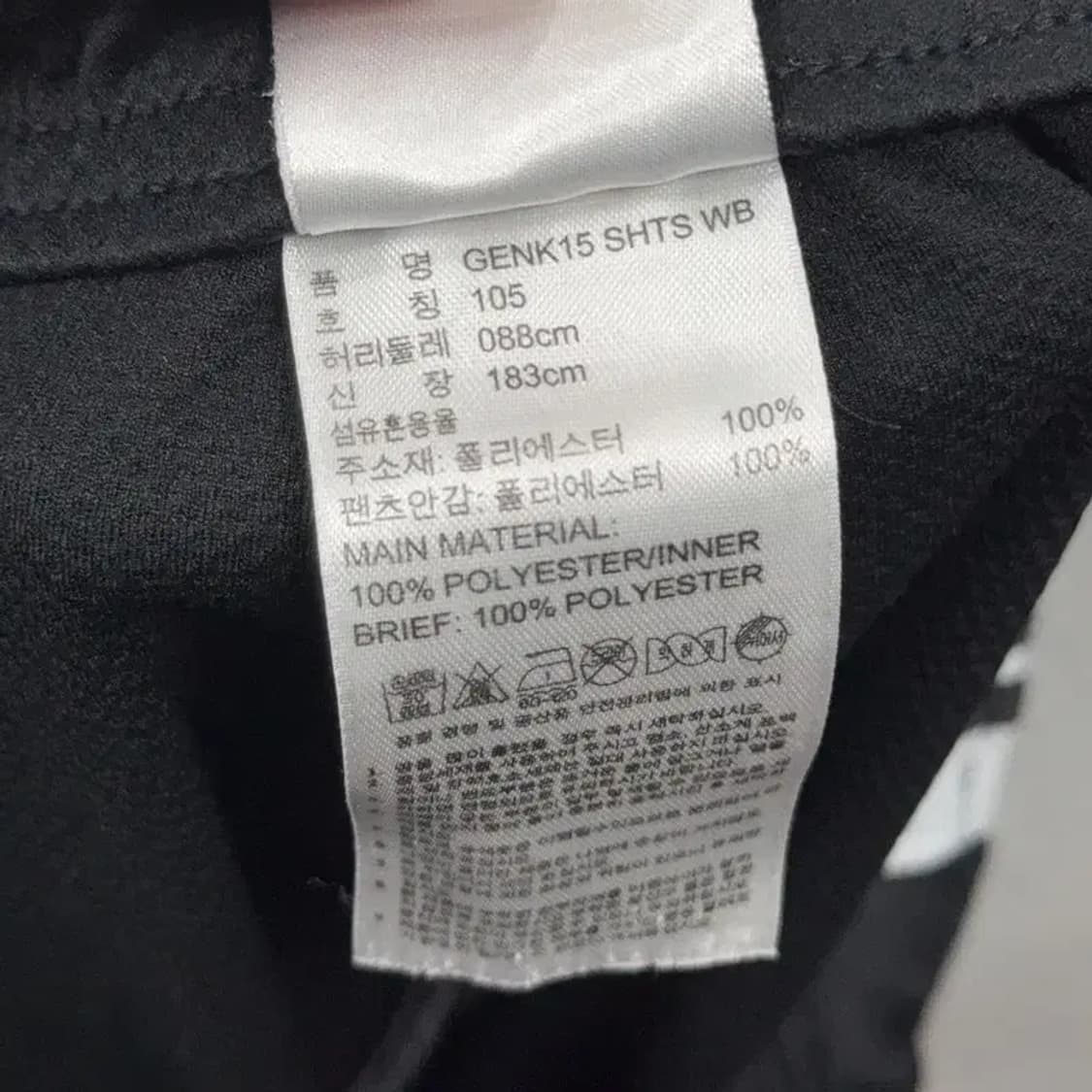 아디다스 로고 남성 운동 기능성 반바지 105 상품이미지5