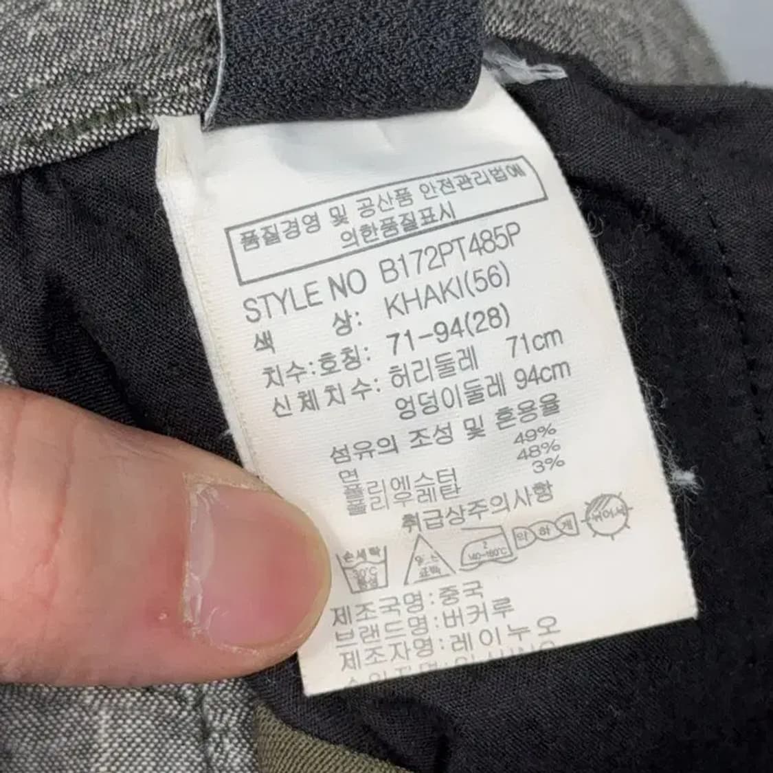 버커루 카키 밴딩 코튼 반바지 S 상품이미지6