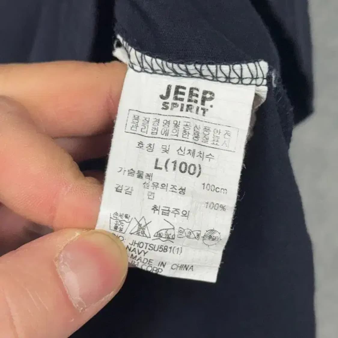 지프 프린팅 네이비 로고 반팔 티 L 상품이미지4