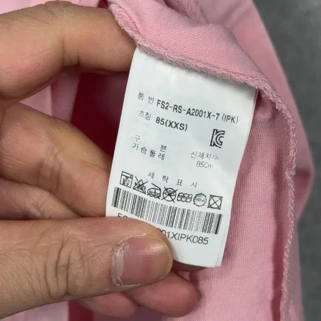 휠라 프린팅 로고 라이트 핑크 반팔 티 XX-SMALL 상품이미지4