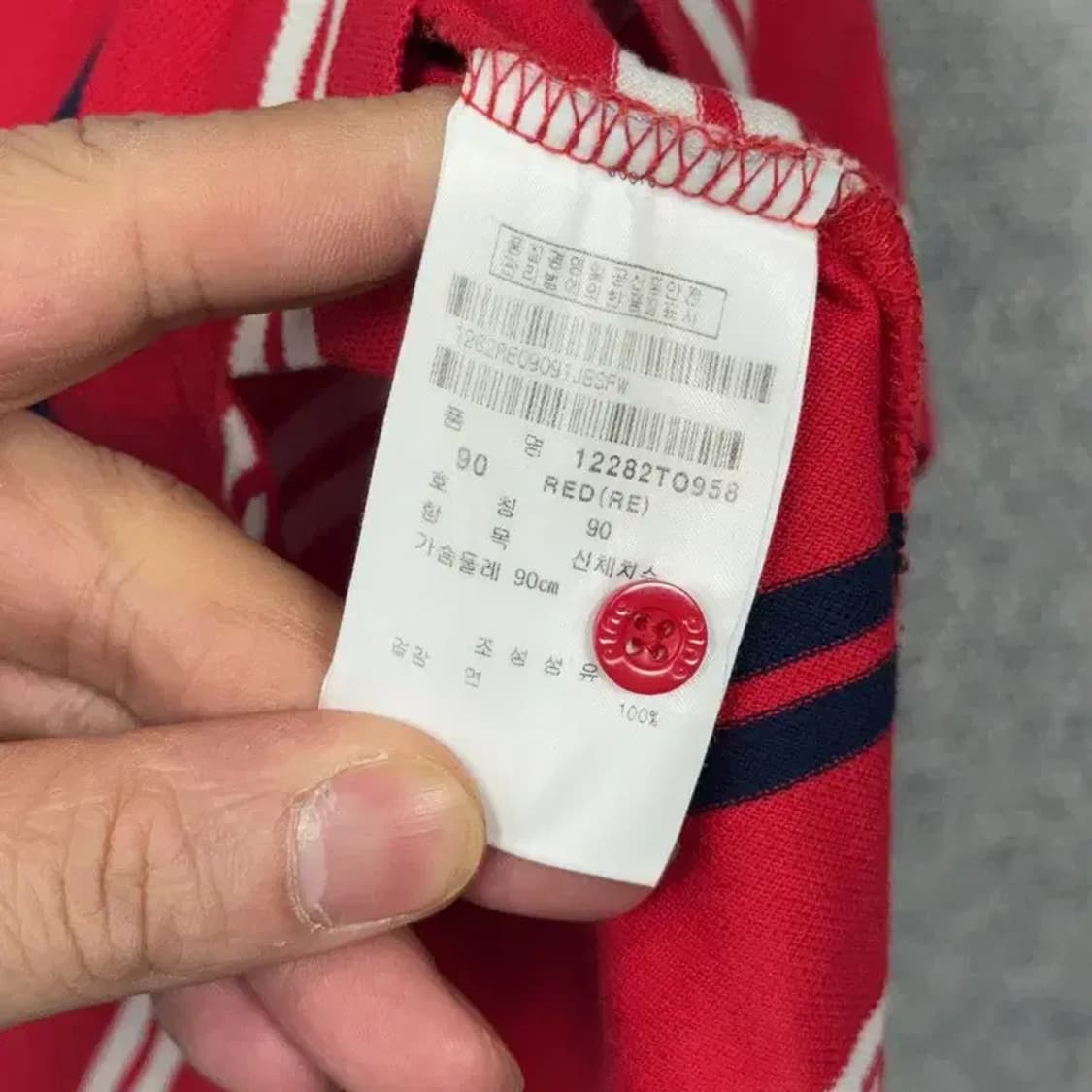 핑 스트라이프 레드 기능성 반팔 카라티 90 상품이미지4