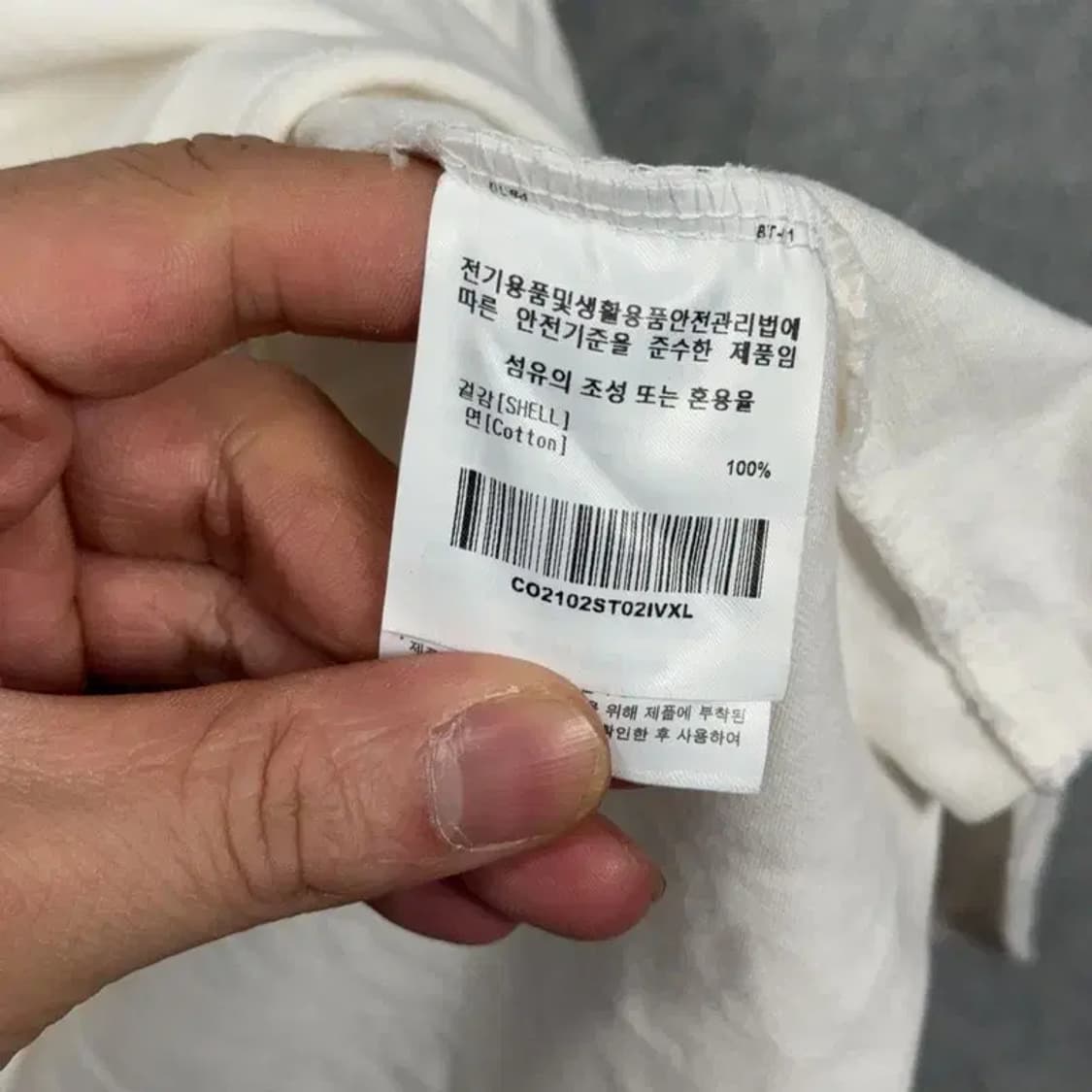 커버낫 화이트 로고 코튼 오버핏 반팔티 XL 상품이미지5