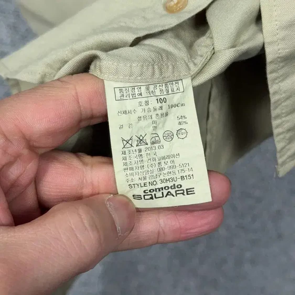 코모도 베이지 남성 캐주얼 반팔 셔츠 100 상품이미지4