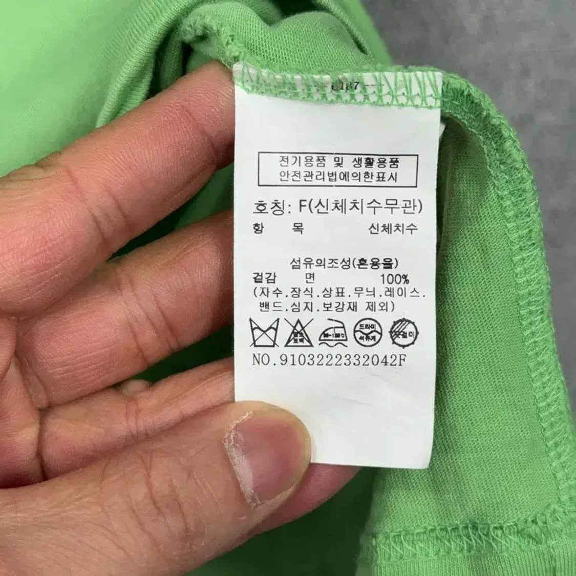 스튜디오 톰보이 프린팅 라이트 그린 반팔 티 F 상품이미지4