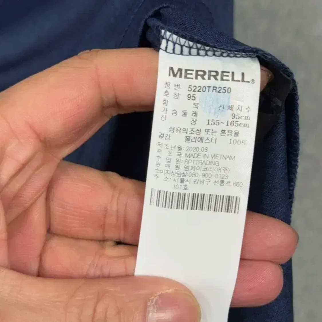 머렐 로고 여성 운동 기능성 네이비 반팔 티 95 상품이미지4