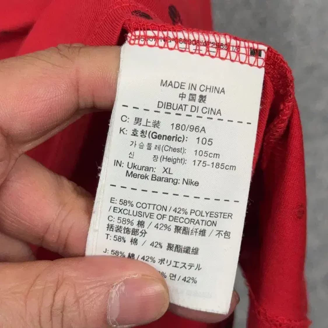 나이키 빅스우시 운동 기능성 반팔티 XL 상품이미지4