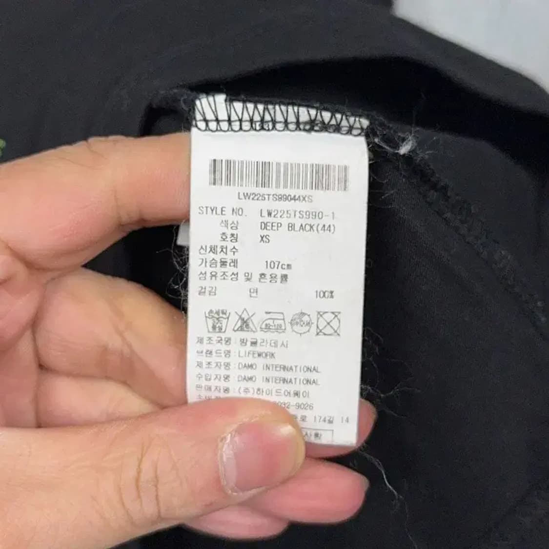 라이프워크 빅로고 프린팅 블랙 반팔티 XS 상품이미지5