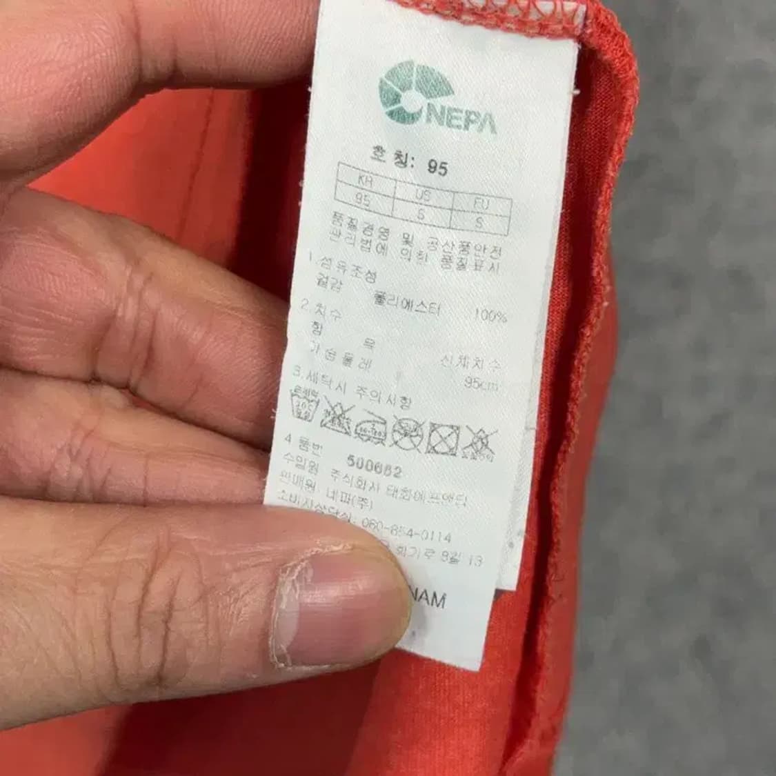 네파 프린팅 오렌지 반팔 티 95 상품이미지4