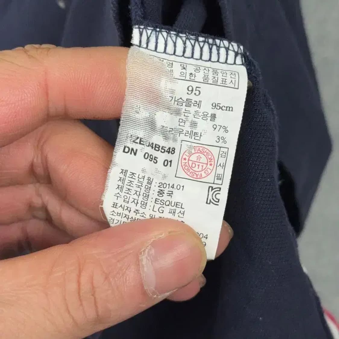 해지스 로윙 로고 클래식 네이비 반팔 카라티 95 상품이미지6