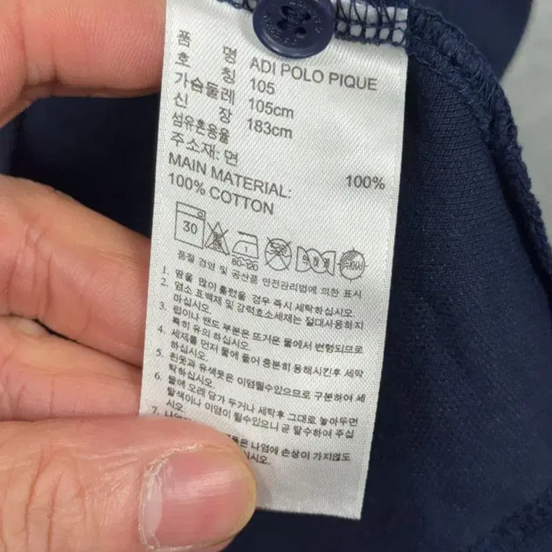 아디다스 네이비 불꽃 로고 반팔 카라티 105 상품이미지4