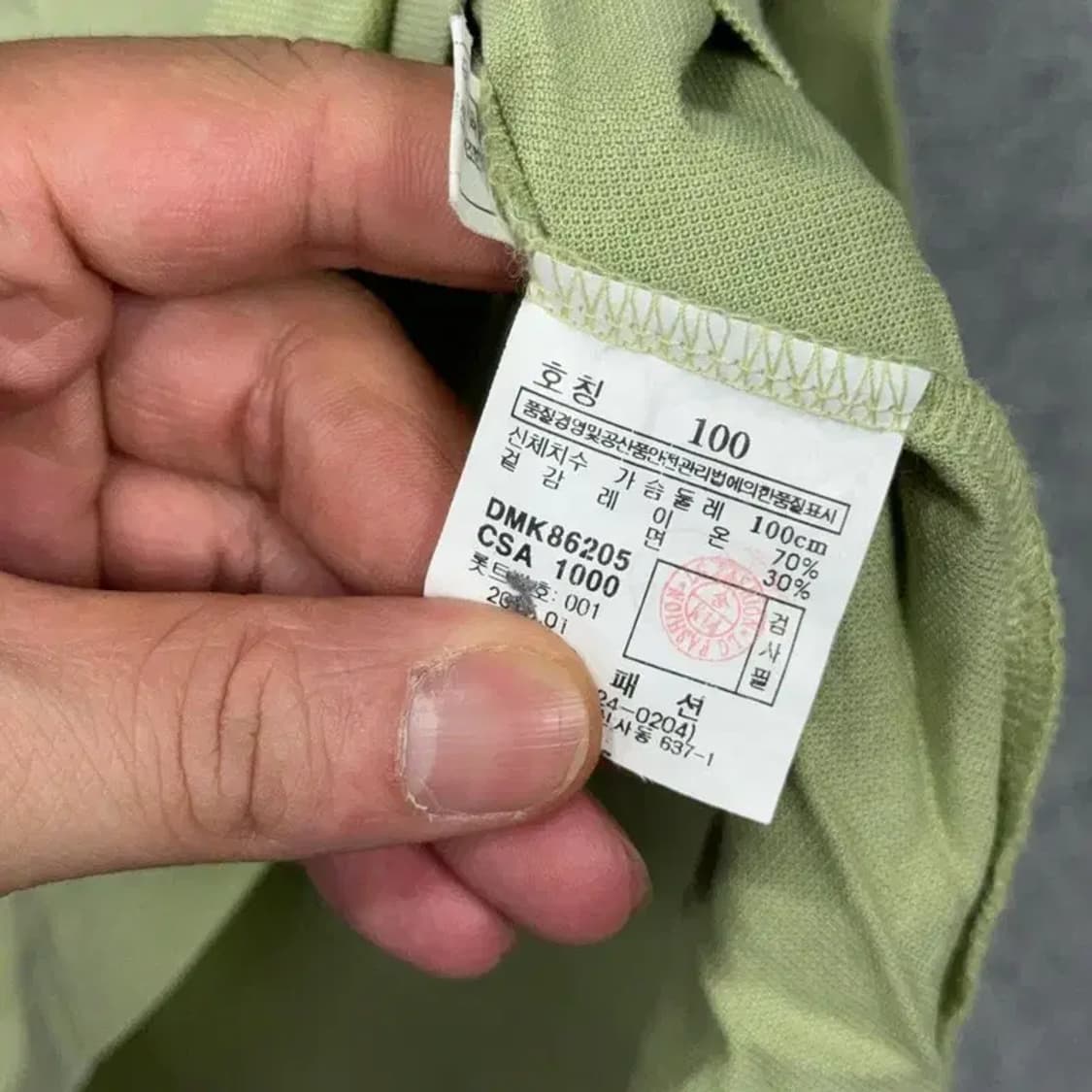 닥스 라이트 그린 남성 레이온 셔츠 100 상품이미지4