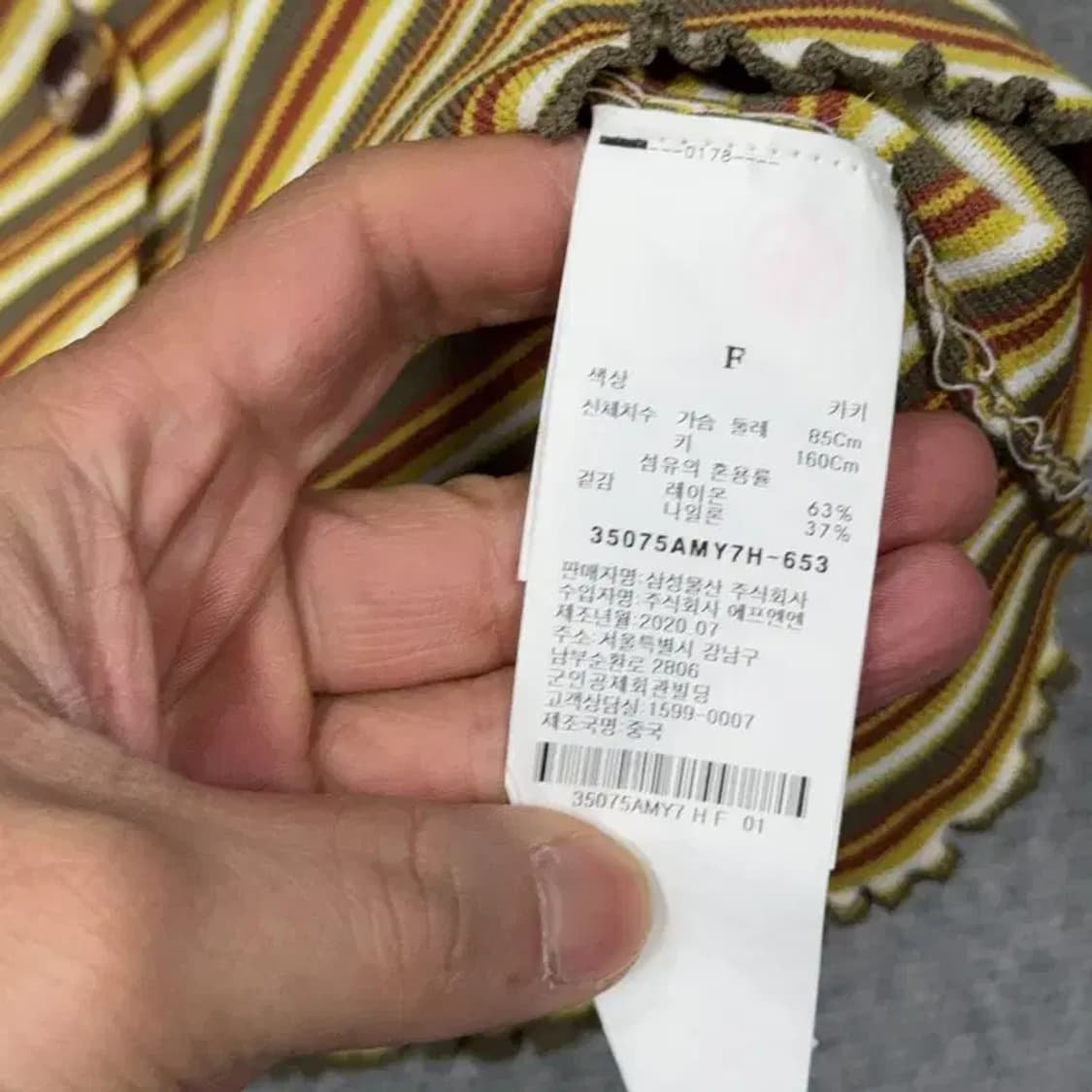 에잇세컨즈 캐주얼 스트라이프 크롭 반팔 가디건 F 상품이미지4