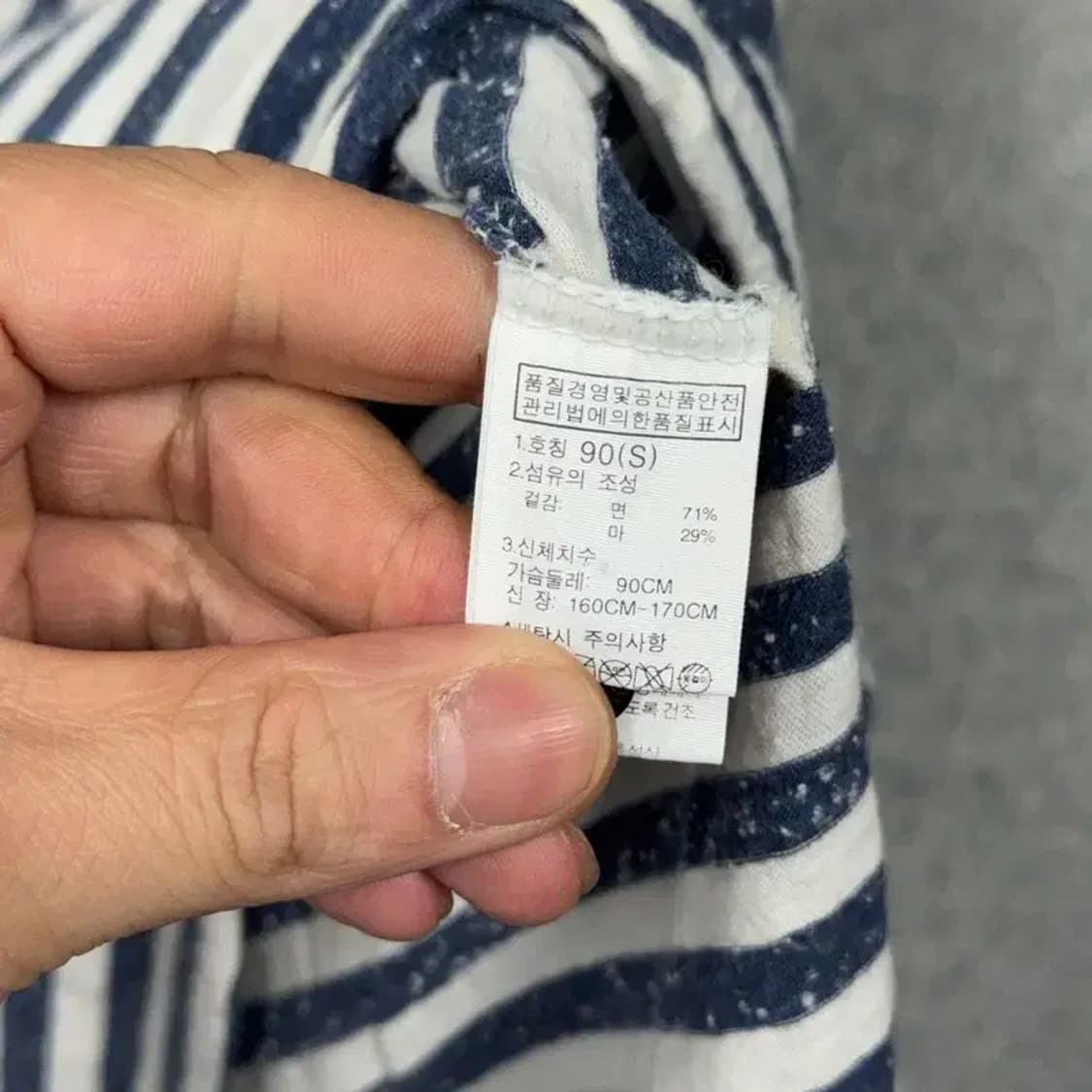 노스페이스 스트라이프 블루 로고 남성 린넨 반팔 카라티 S 상품이미지4