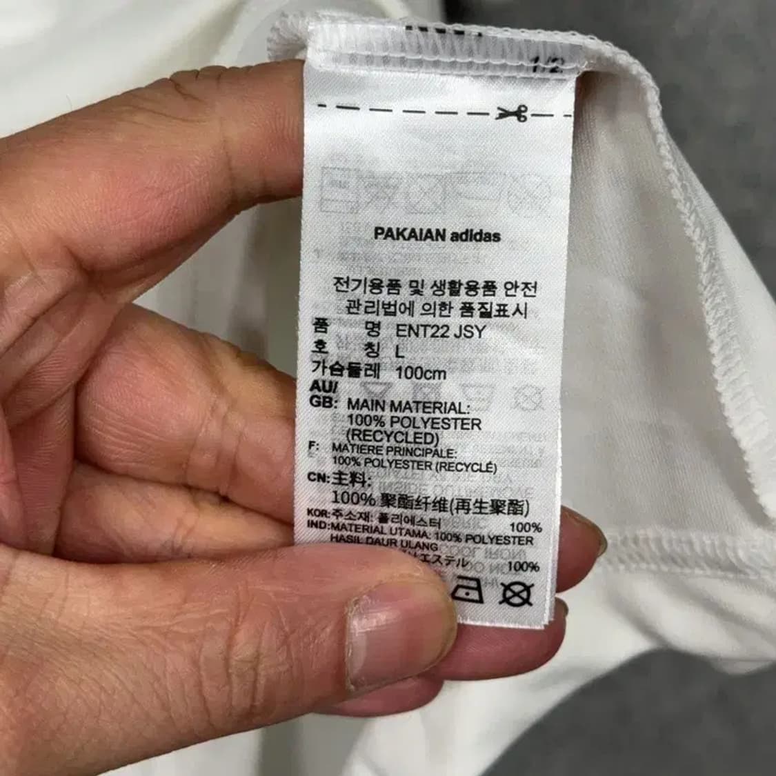 아디다스 화이트 로고 운동 기능성 반팔티 L 상품이미지6