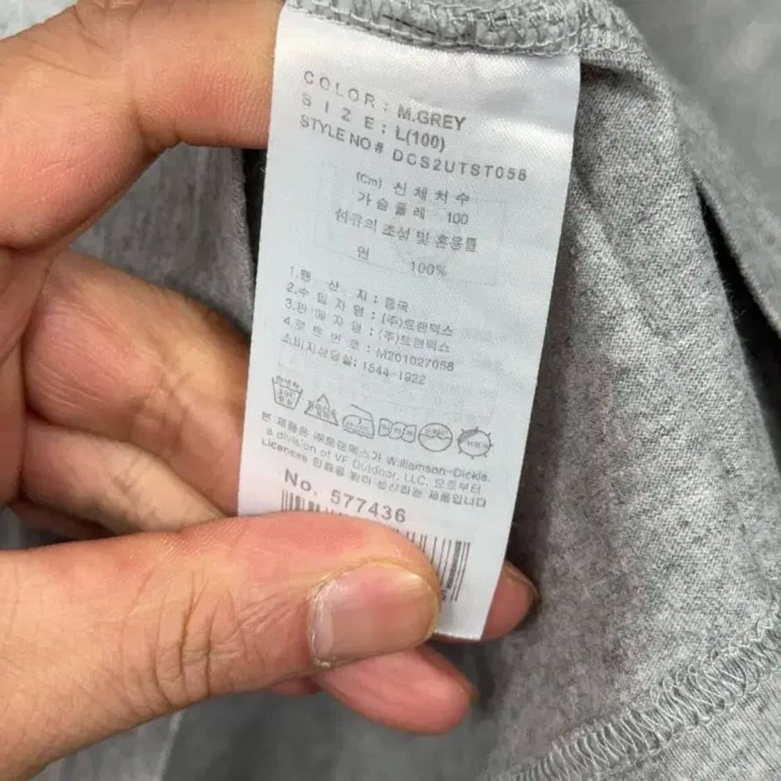 디키즈 라이트 그레이 스펠 로고 반팔티 100 상품이미지4