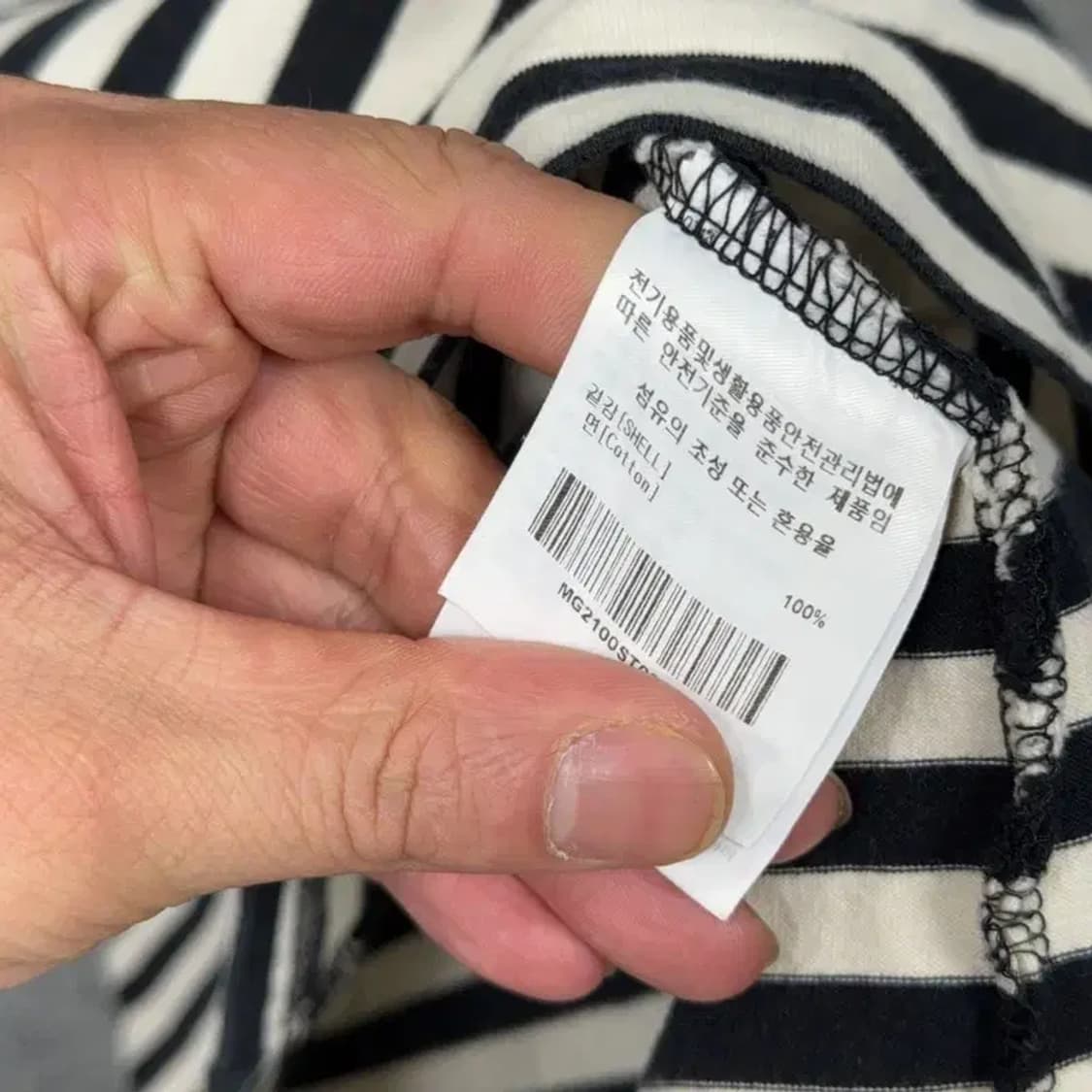 마크곤잘레스 로고 캐주얼 스트라이프 블랙 반팔 티 L 상품이미지4