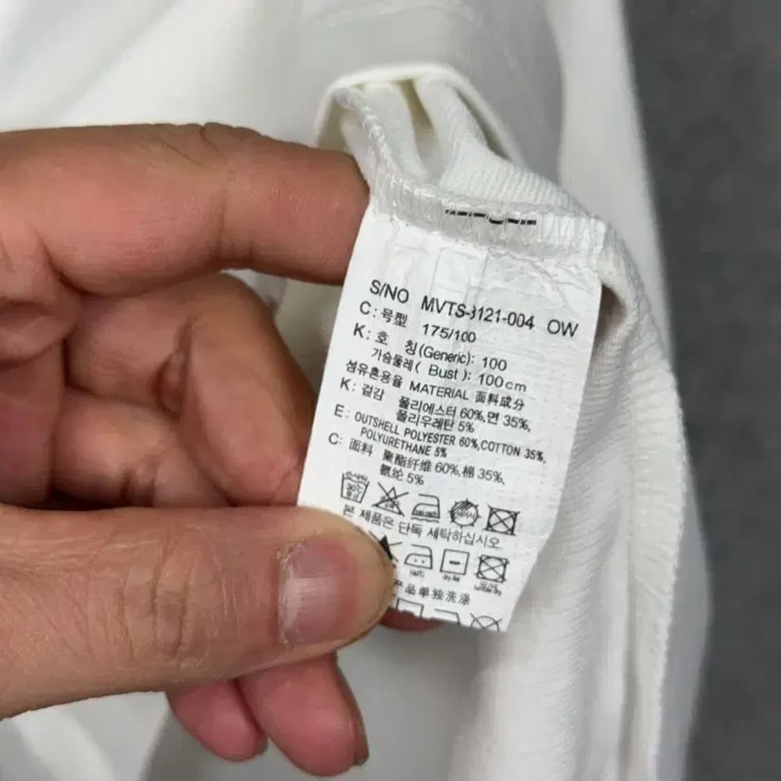 마인드브릿지 화이트 반팔 티 100 상품이미지4