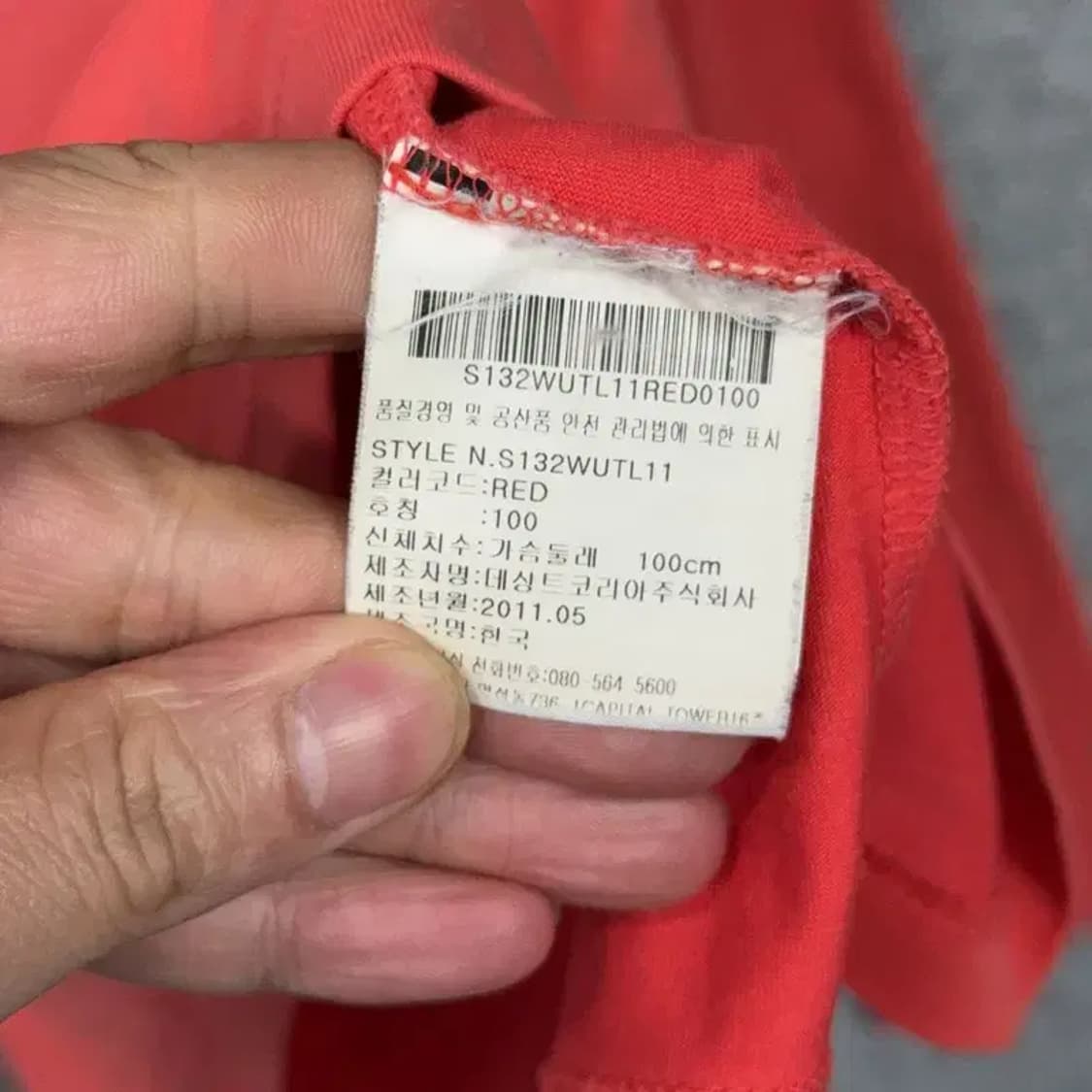 데상트 코랄 캐주얼 로고 긴팔티 L 상품이미지4