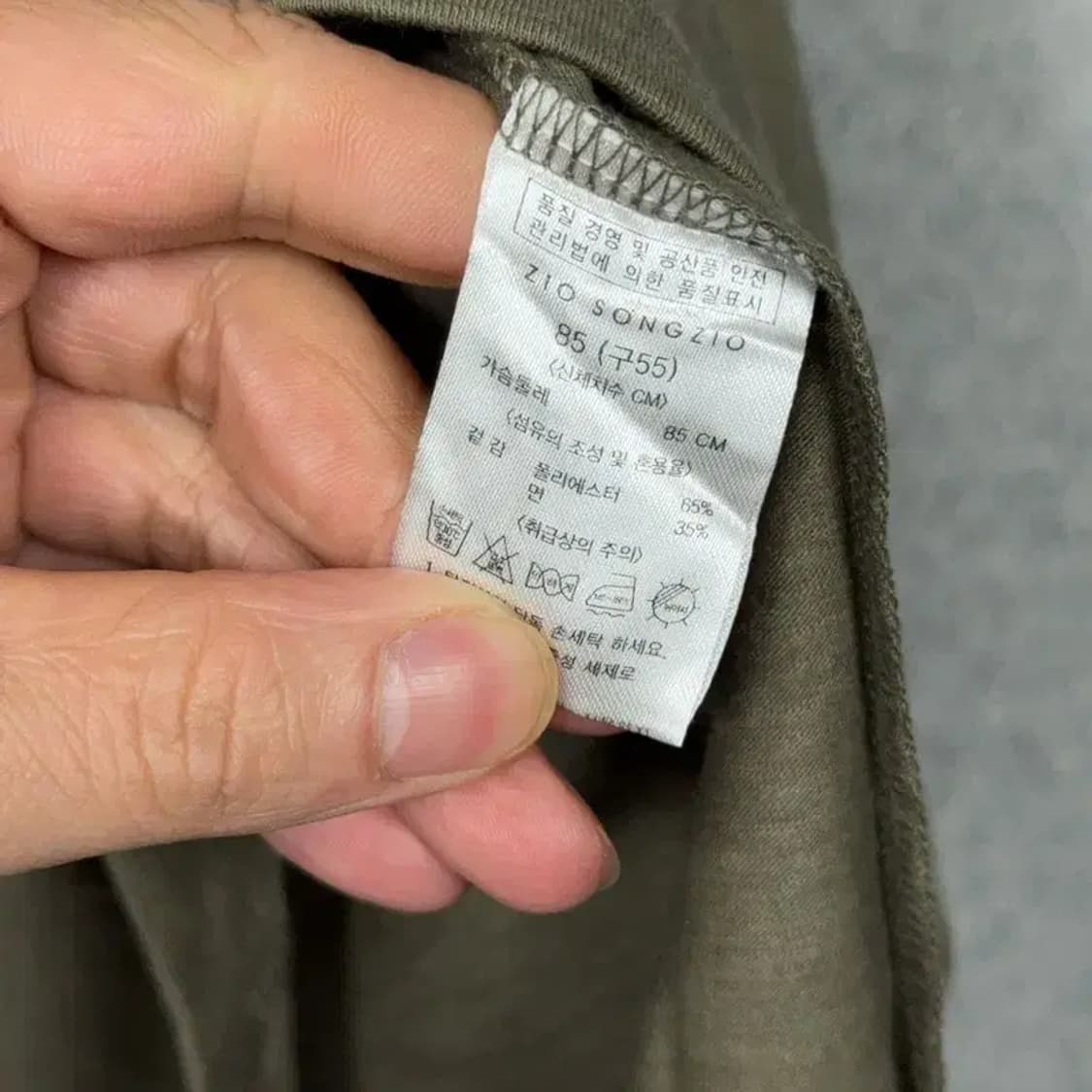 지오송지오 캐주얼 카키 브이넥 코튼 긴팔티 S 상품이미지4