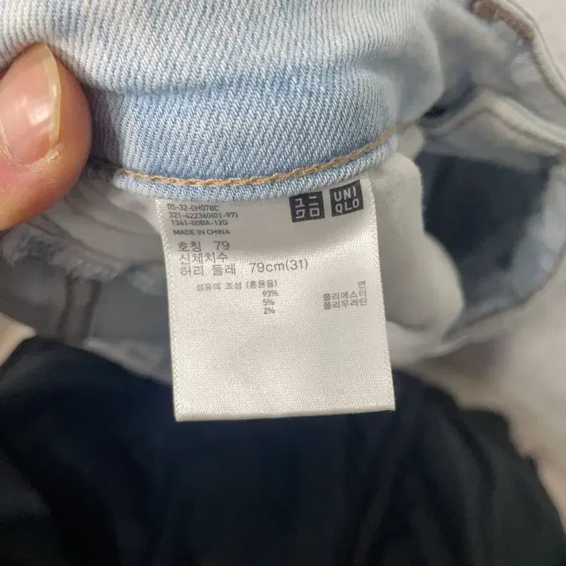 유니클로 남성 캐주얼 연청바지 31 상품이미지6